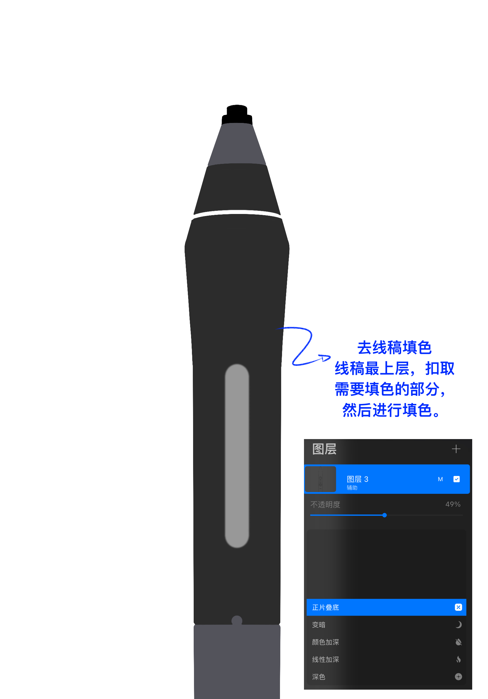 Procreate，Ubee ，product，