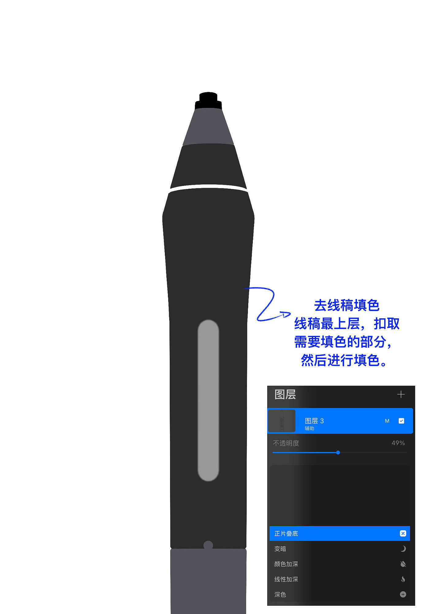 Procreate，Ubee ，product，