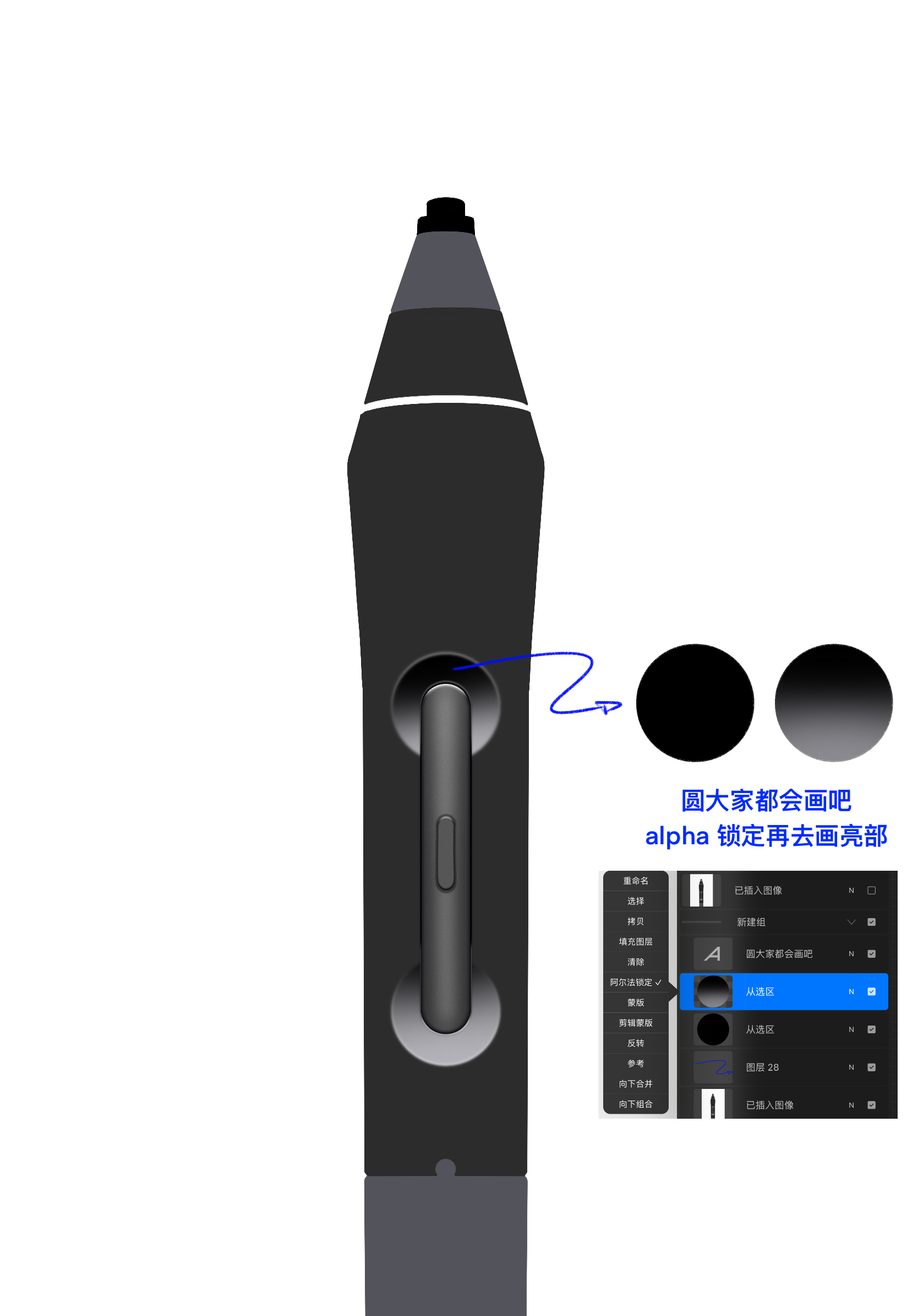 Procreate，Ubee ，product，