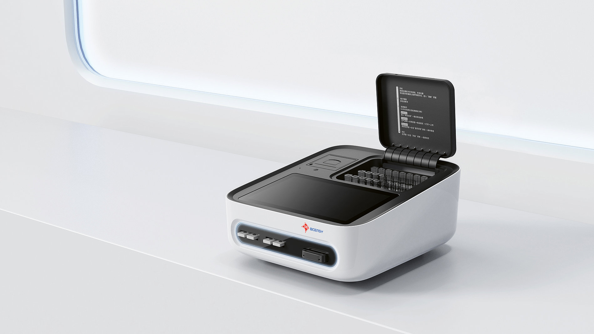 2023 Red Dot Product Design Award，Medical Design and Healthcare，Food safety testing instrument，