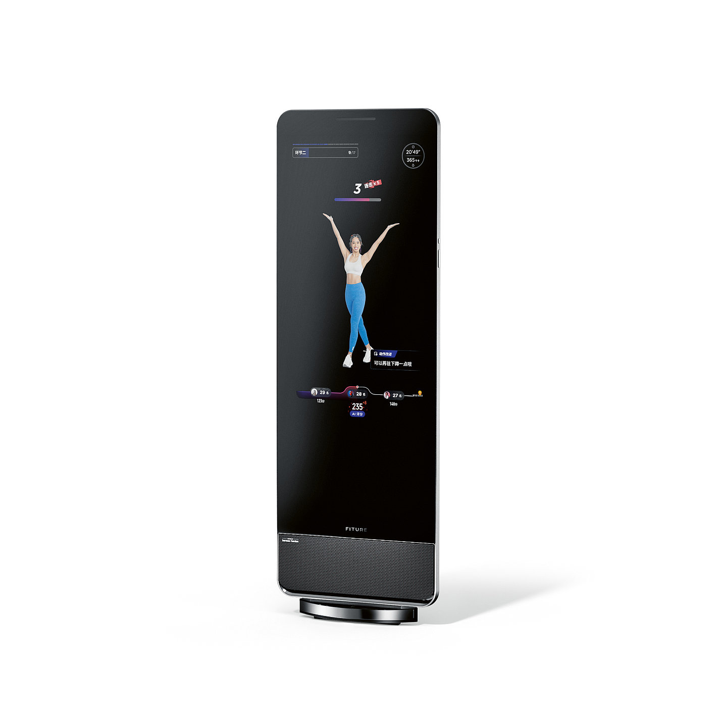 2023 Red Dot Product Design Award，Outdoor & Sports & Leisure，Intelligent fitness mirror，