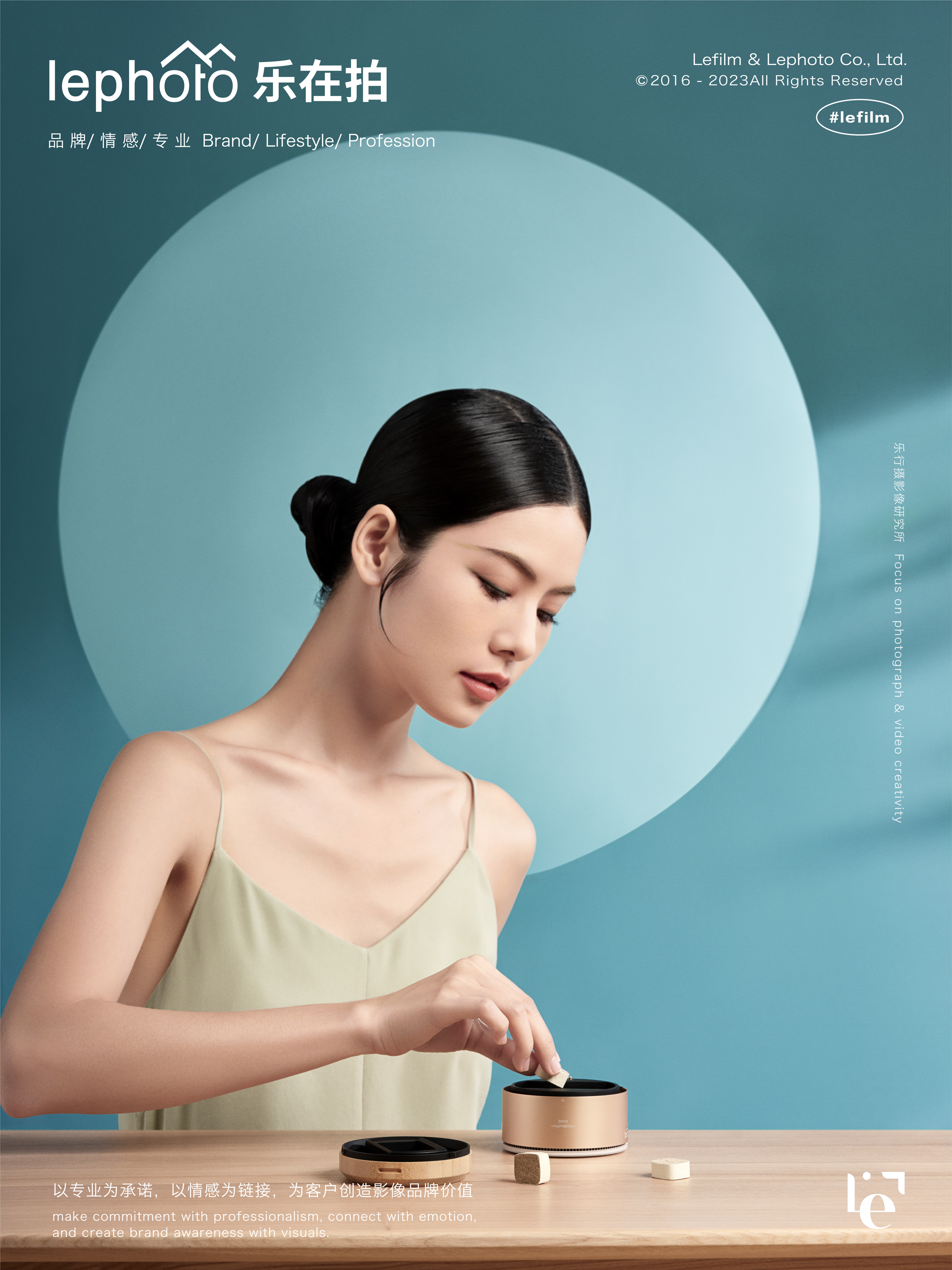 A protective photography，Clothing Photography，Photography of small household appliances，Beauty photography，Fashion Photography，Zen wind shooting，Electronic product shooting，Poster Photography，