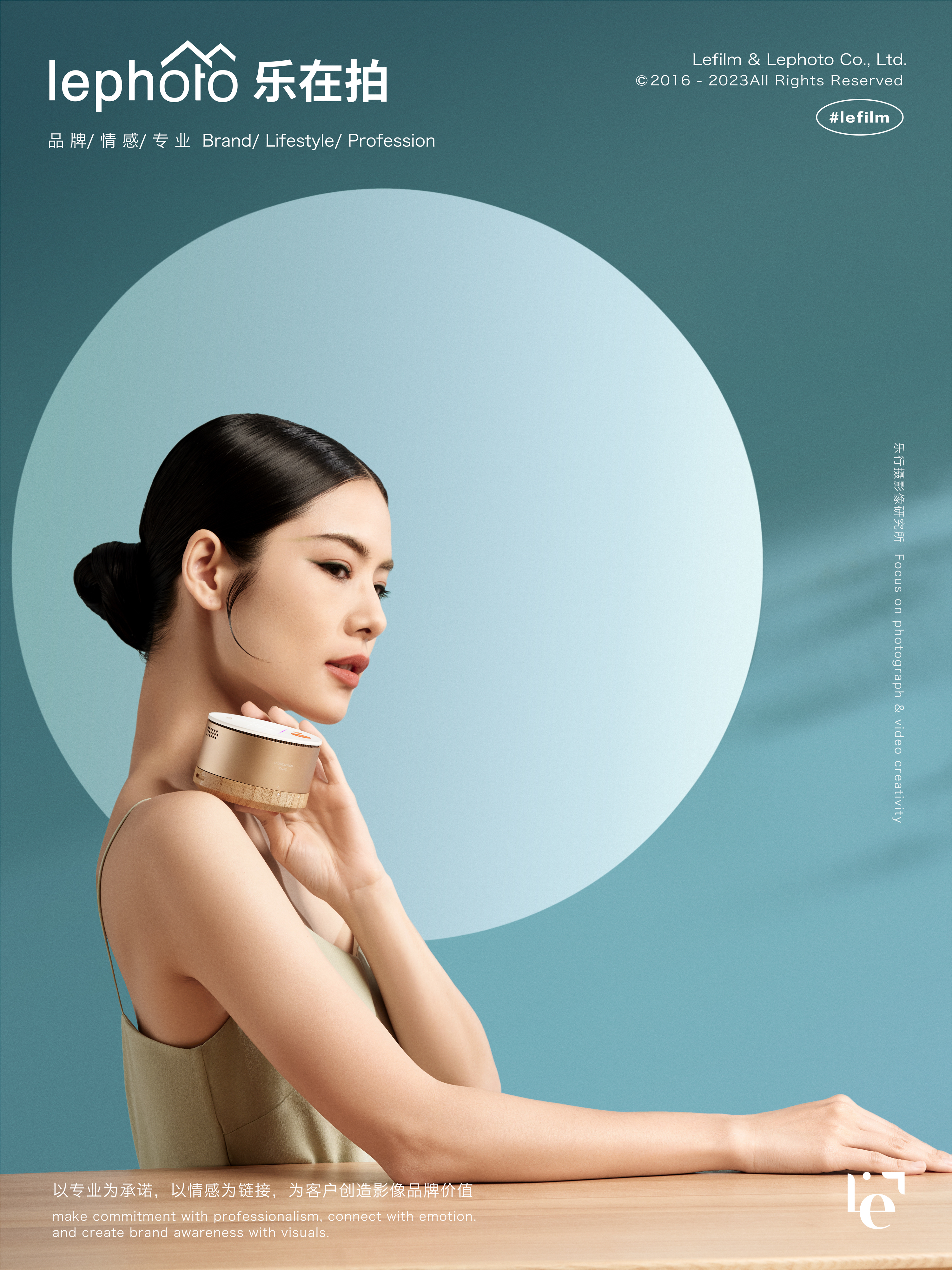 A protective photography，Clothing Photography，Photography of small household appliances，Beauty photography，Fashion Photography，Zen wind shooting，Electronic product shooting，Poster Photography，