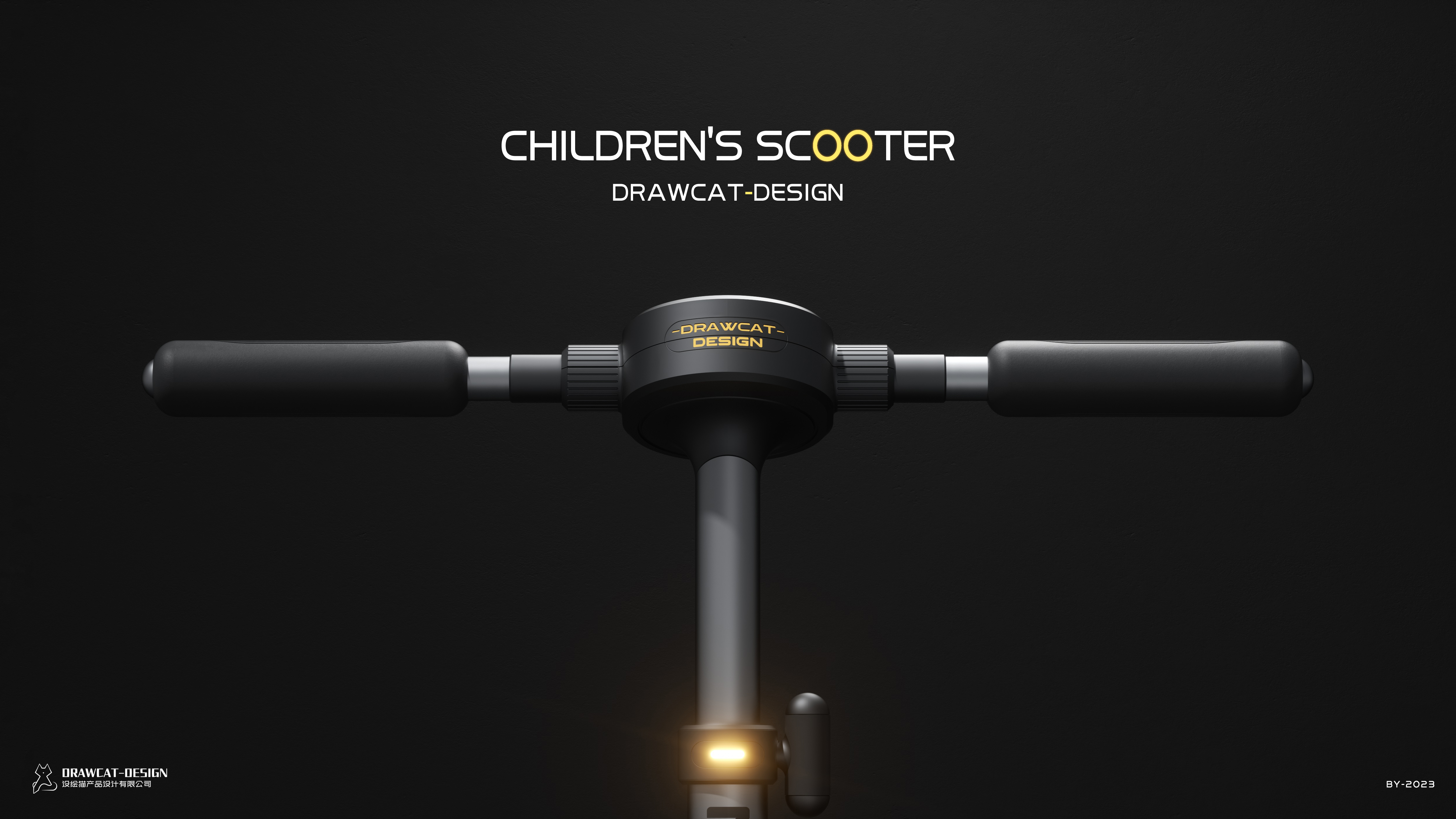 product design，industrial design，Appearance design，