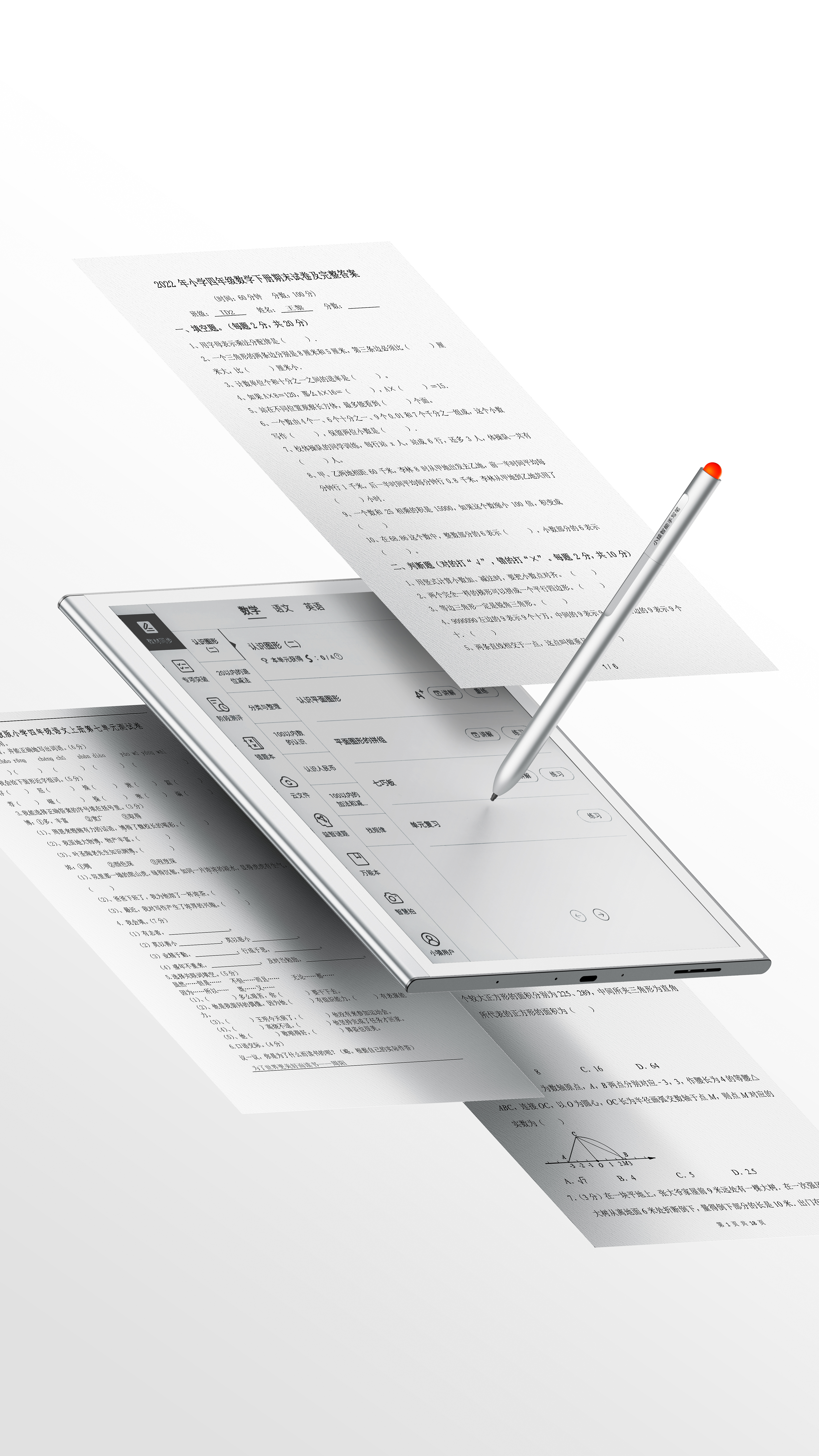 product design，Learning tools，Intelligent education，Ape Counseling，Little Ape Learning Machine，personalized learning，