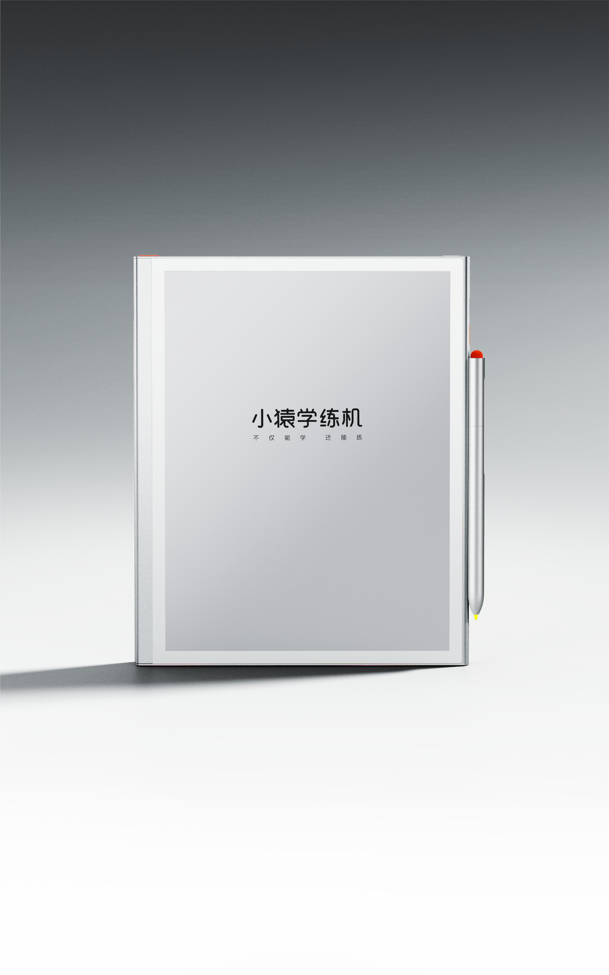 product design，Learning tools，Intelligent education，Ape Counseling，Little Ape Learning Machine，personalized learning，