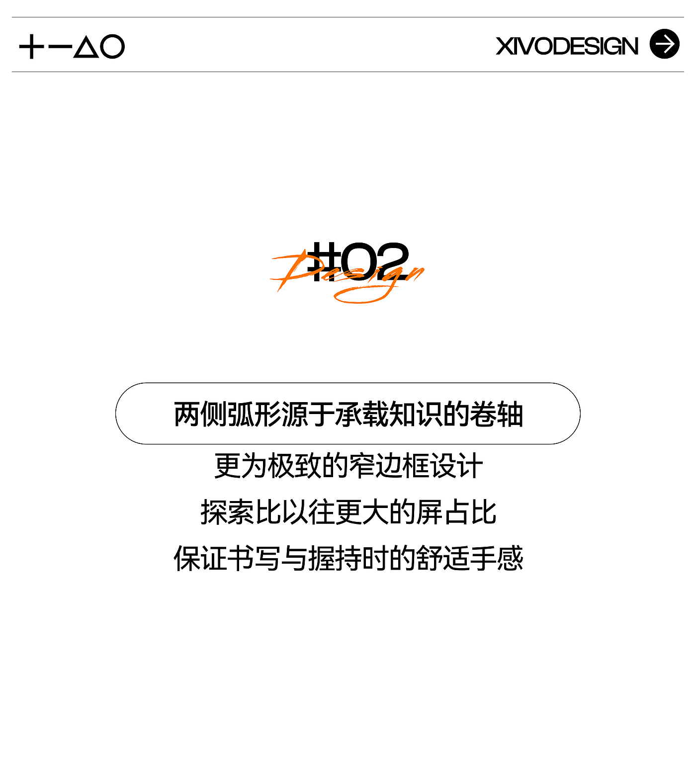 product design，Learning tools，Intelligent education，Ape Counseling，Little Ape Learning Machine，personalized learning，