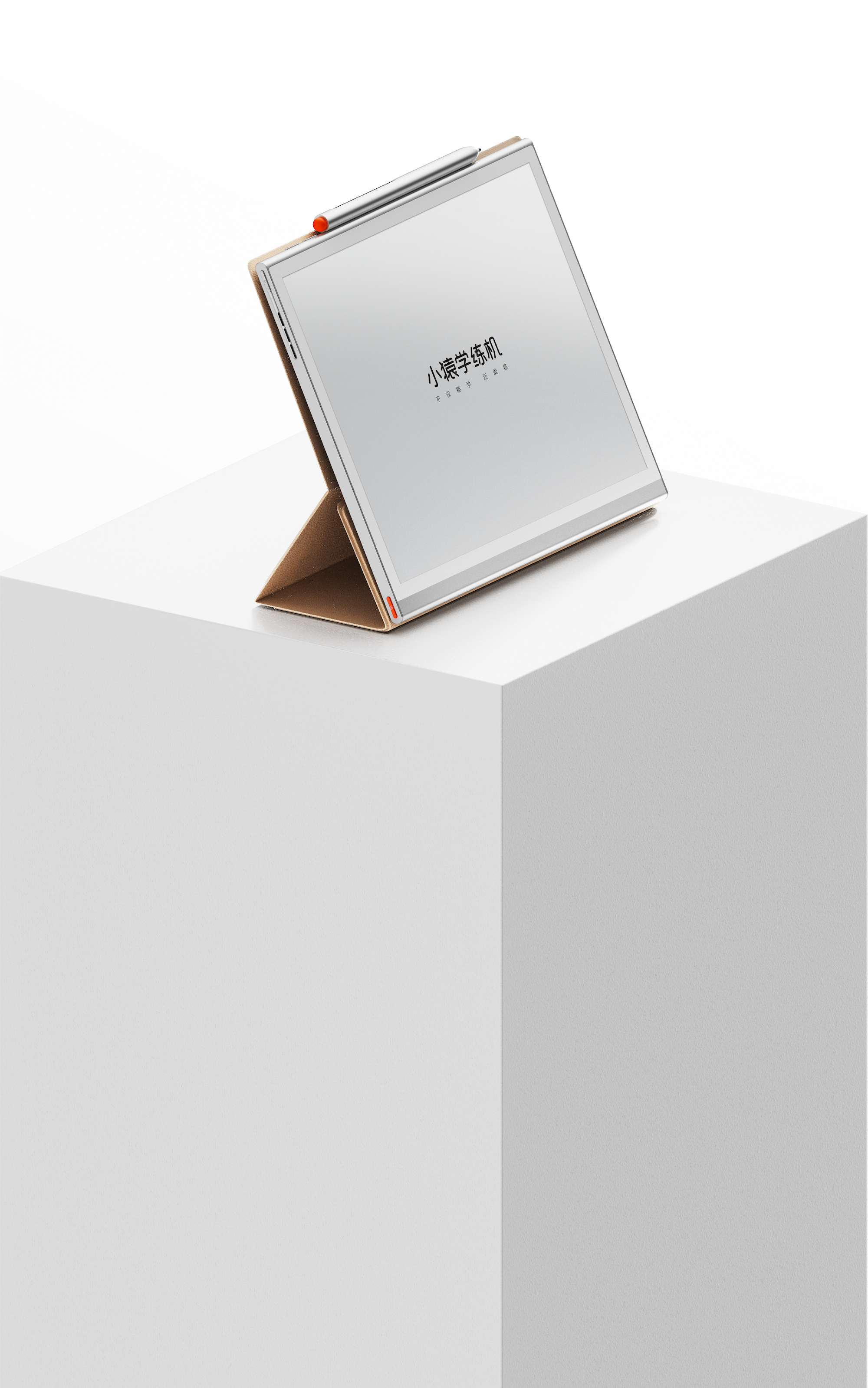 product design，Learning tools，Intelligent education，Ape Counseling，Little Ape Learning Machine，personalized learning，