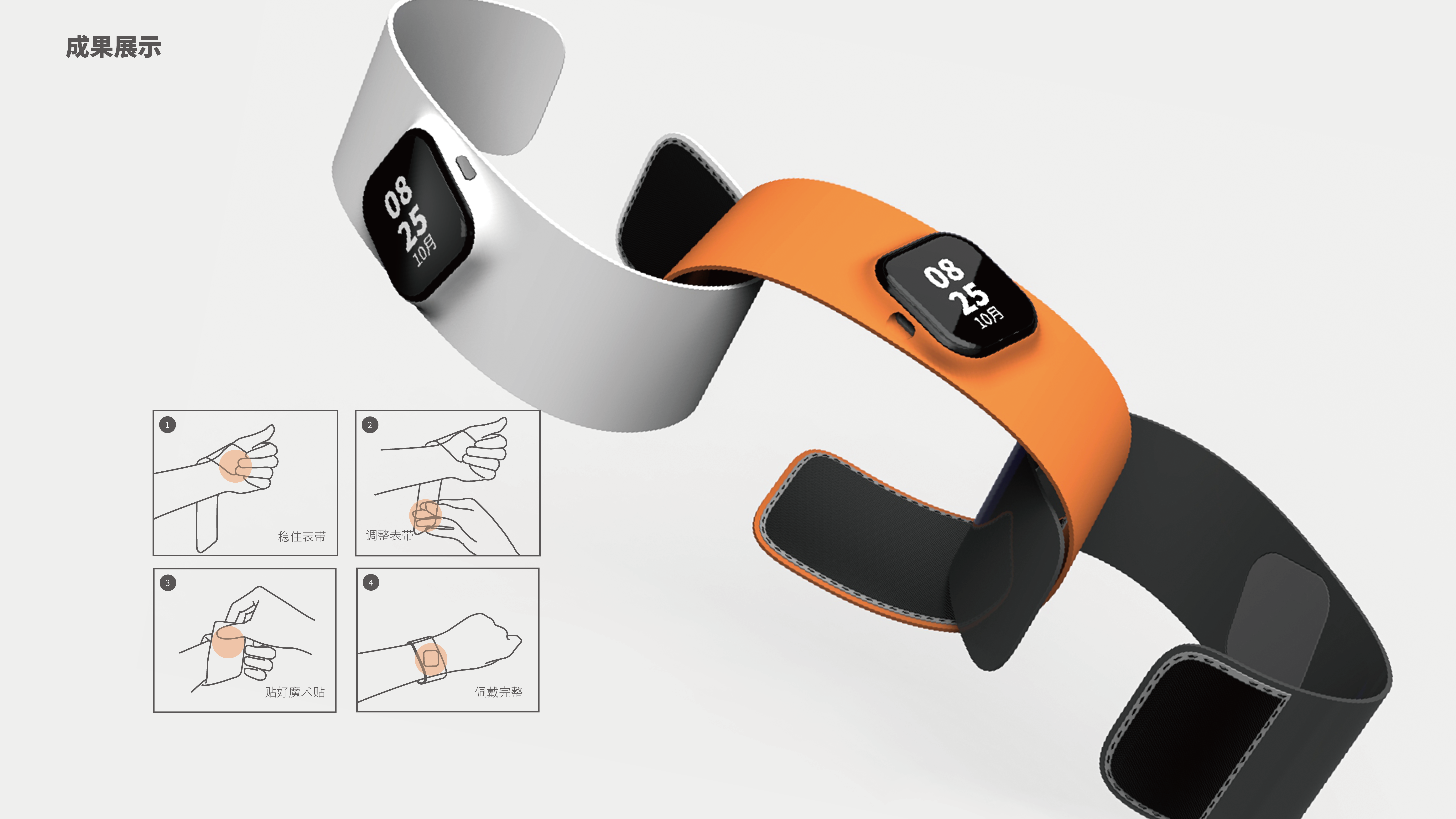 sample reels，industrial design，product design，