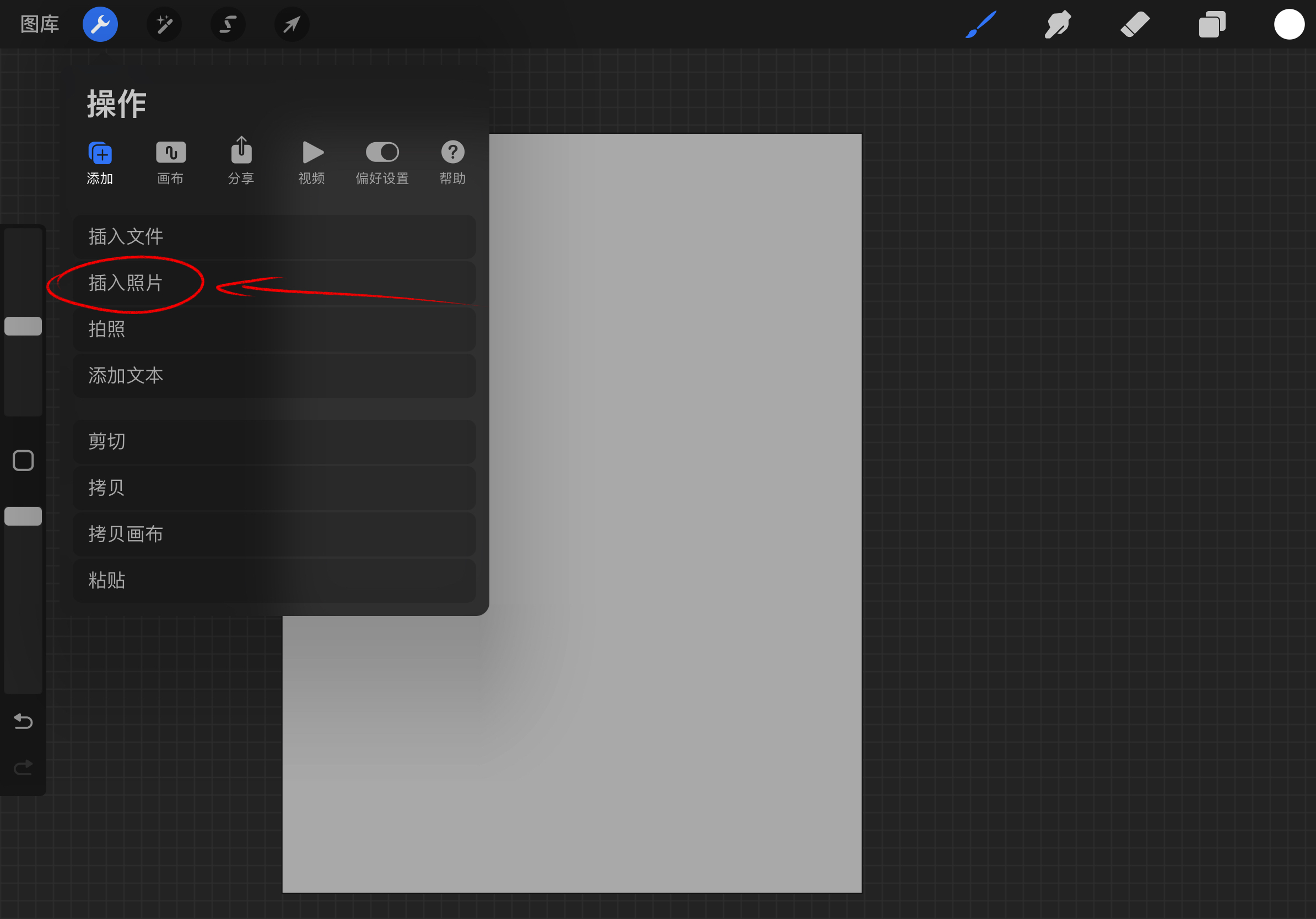 industrial design，product，Procreate，