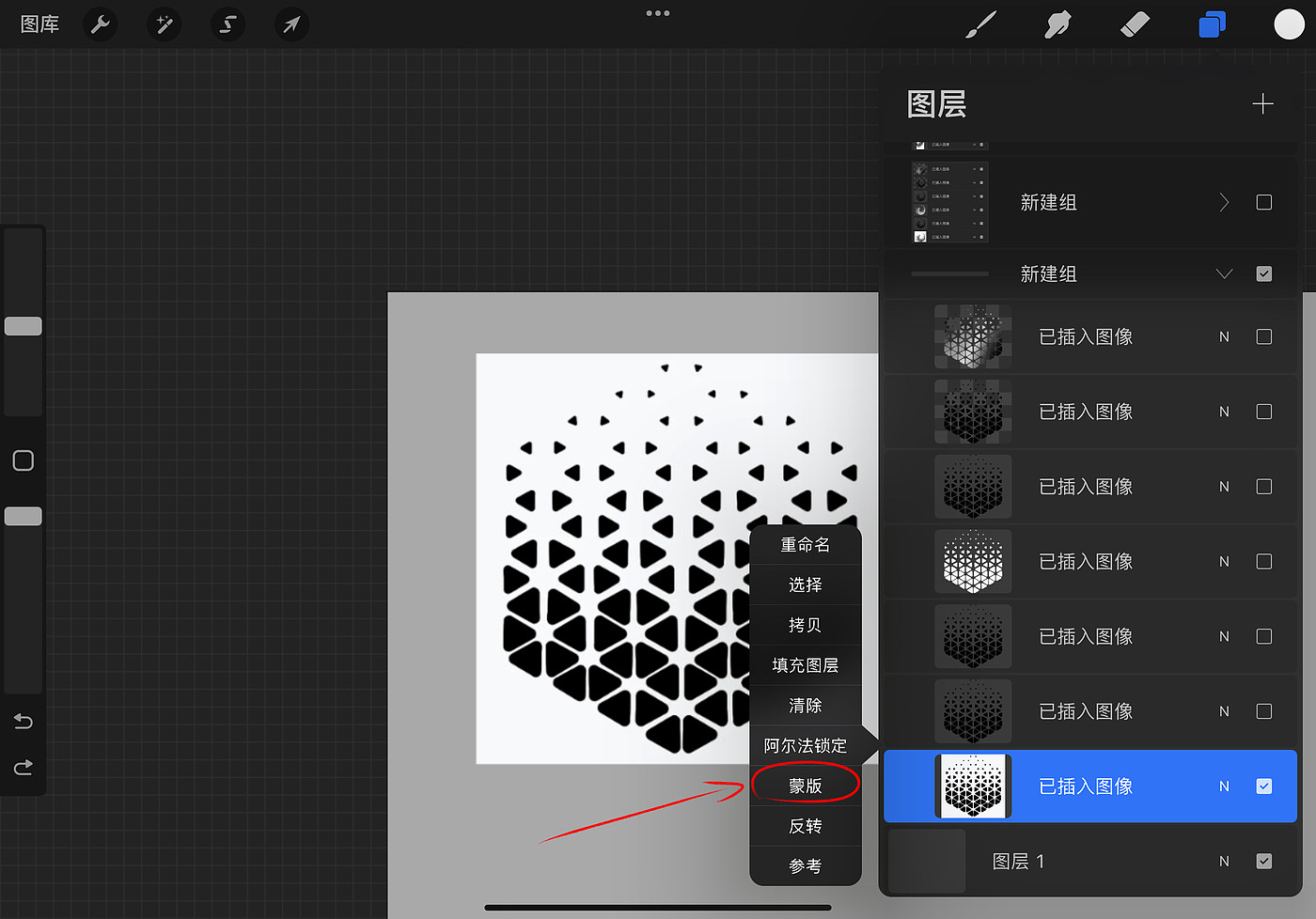 industrial design，product，Procreate，