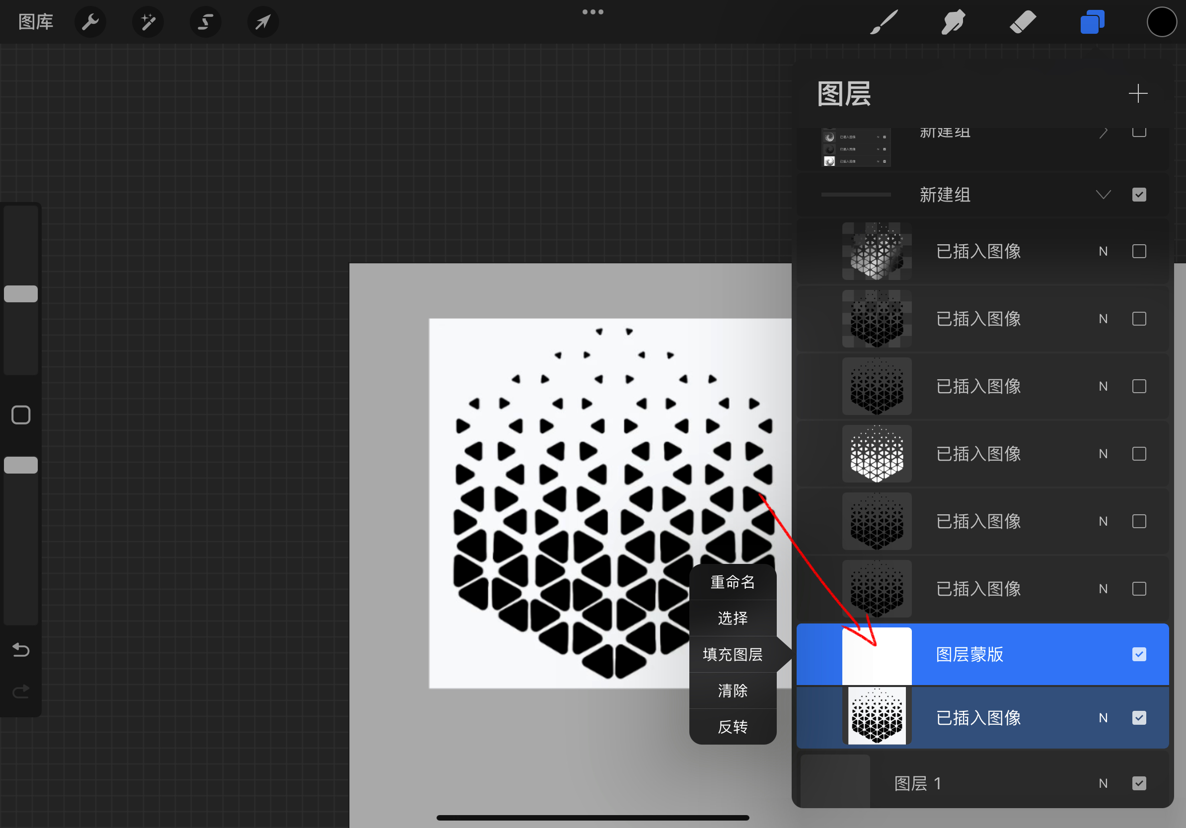 industrial design，product，Procreate，