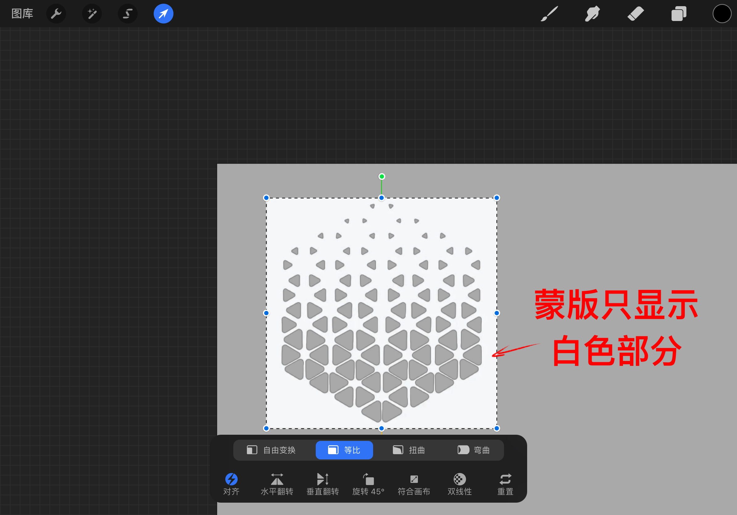 industrial design，product，Procreate，