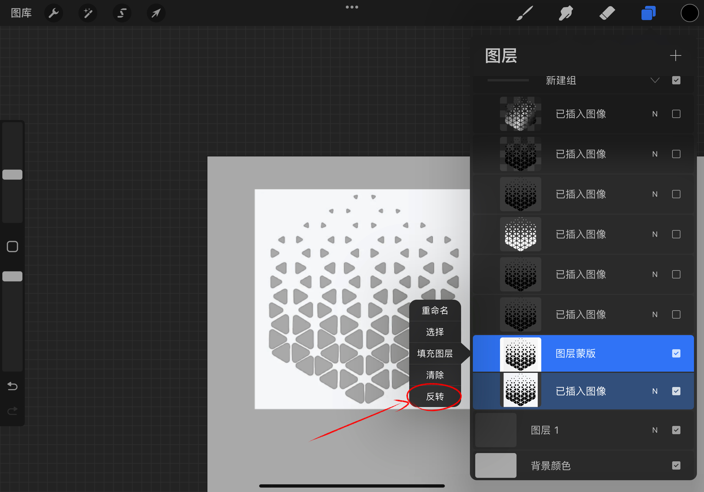 industrial design，product，Procreate，