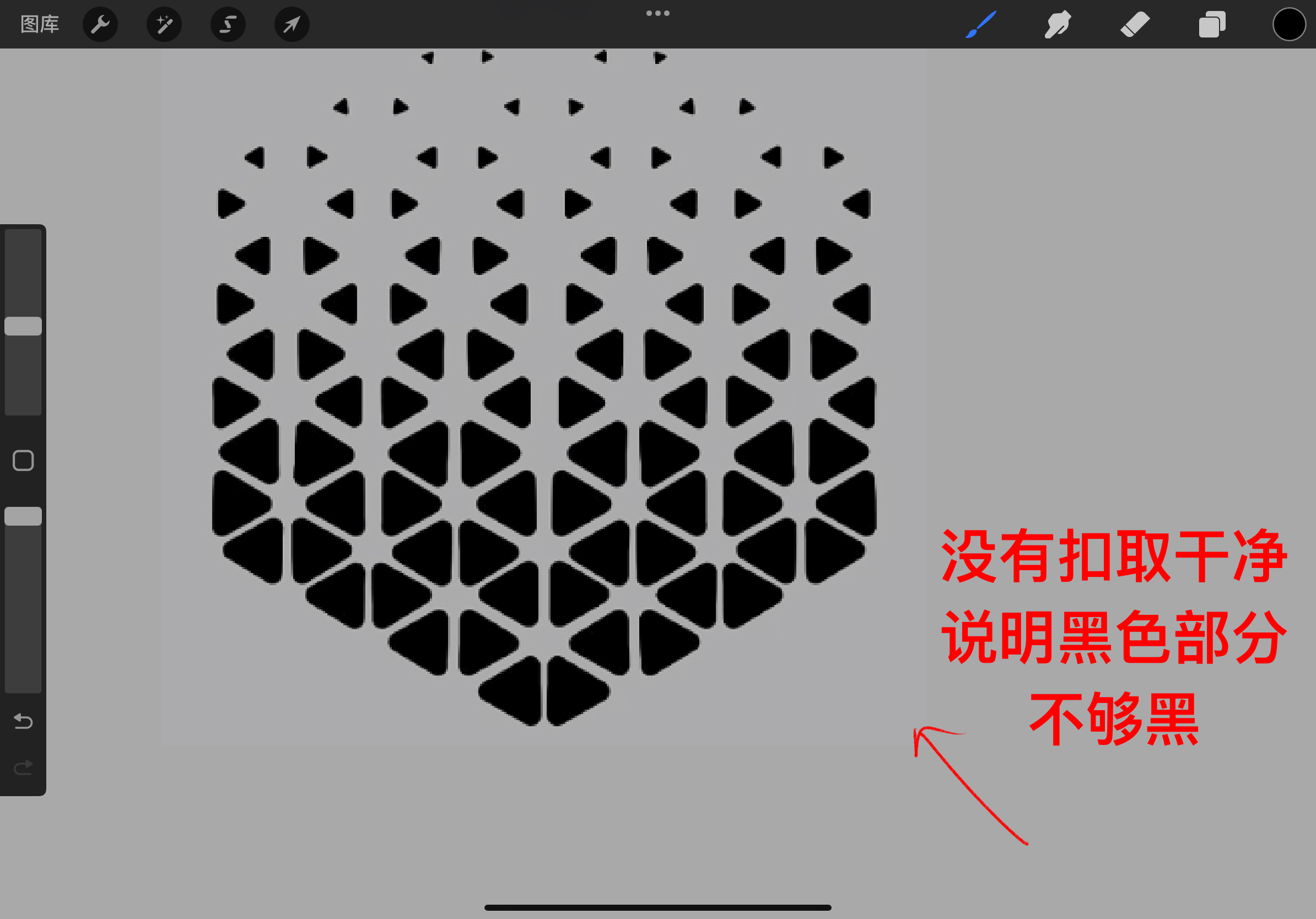 industrial design，product，Procreate，