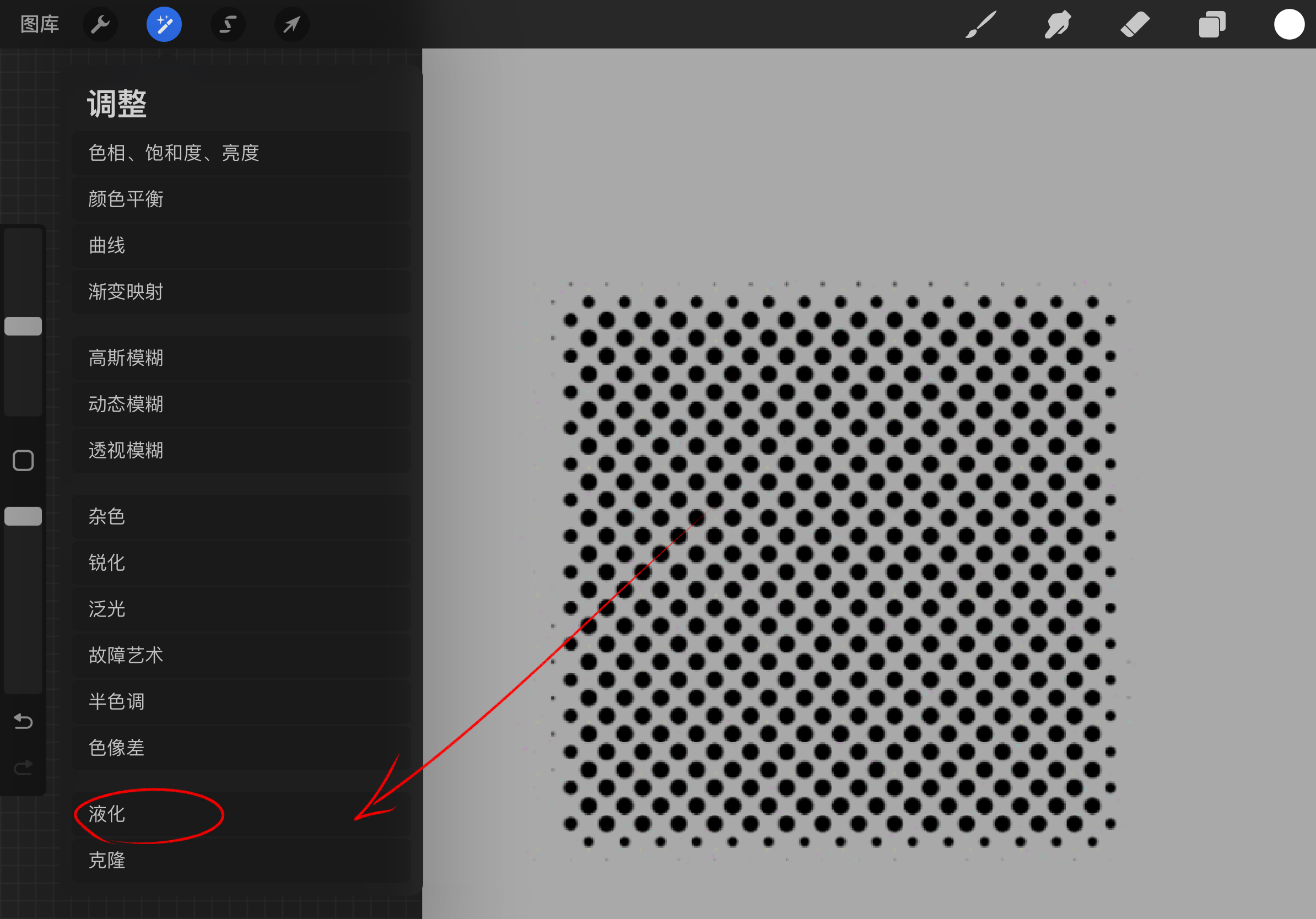 industrial design，product，Procreate，