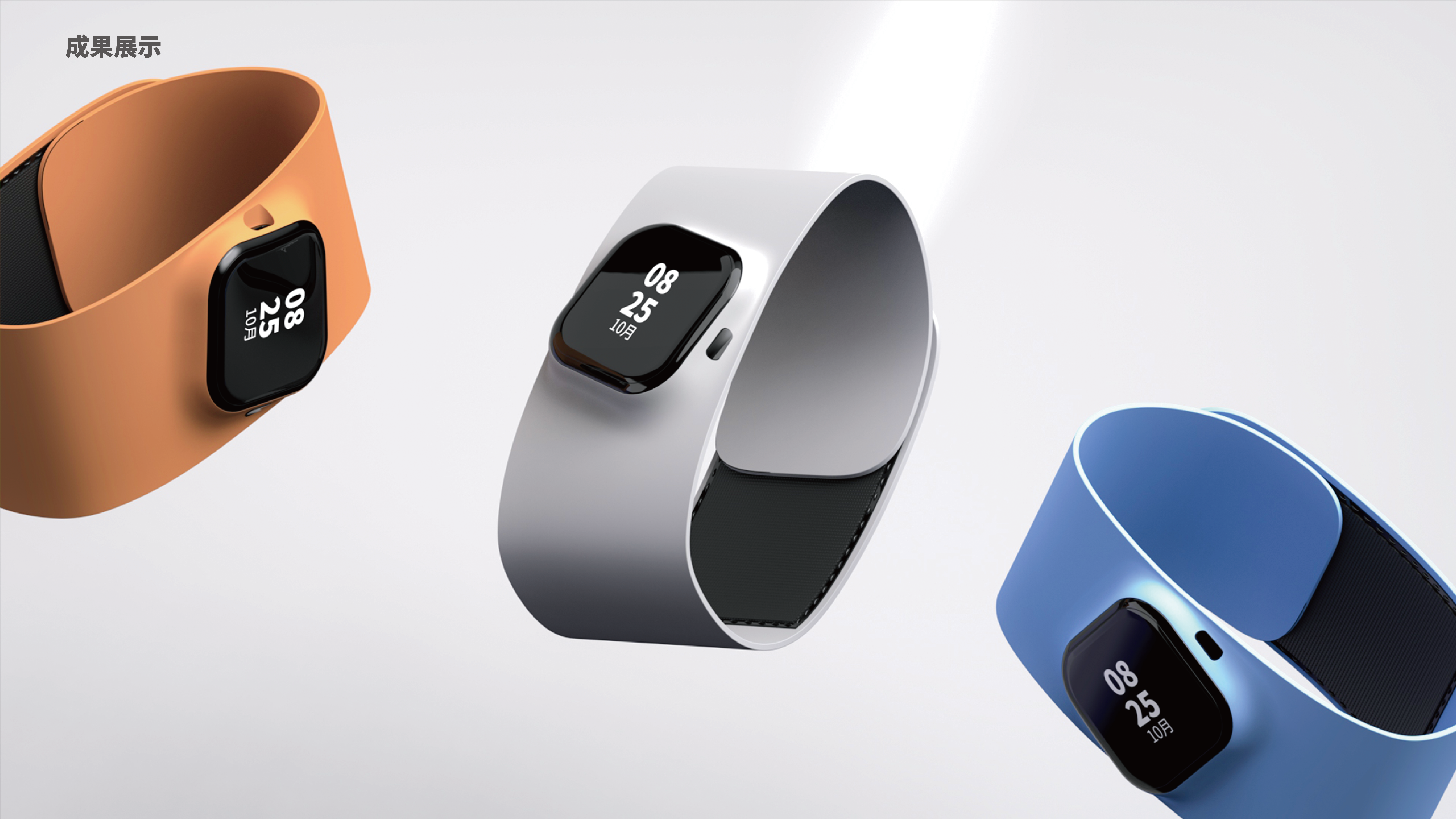 sample reels，industrial design，product design，