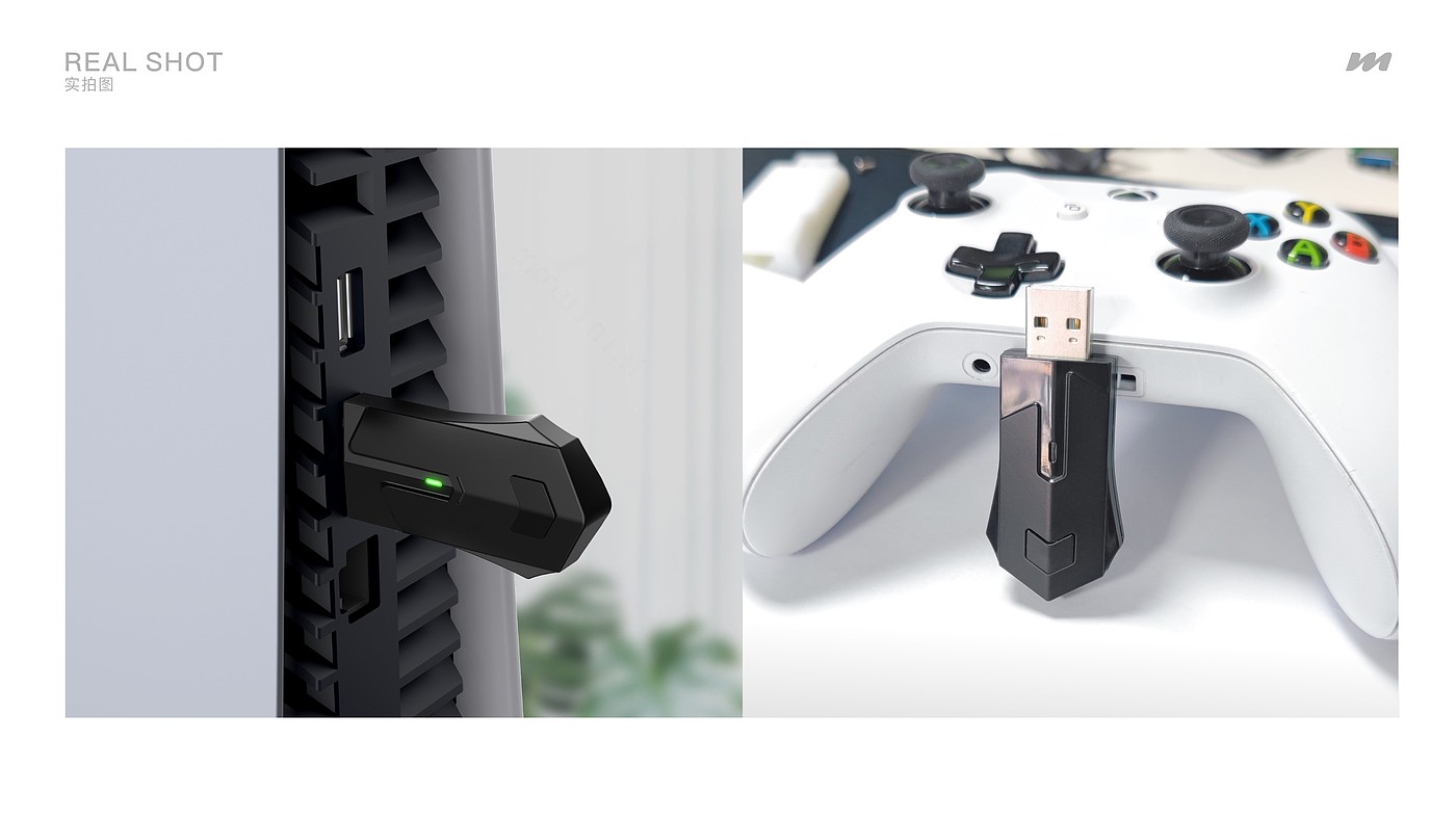 switch，ps5，xbox，Microsoft，Handle converter，receiver，industrial design，game accessories id design，