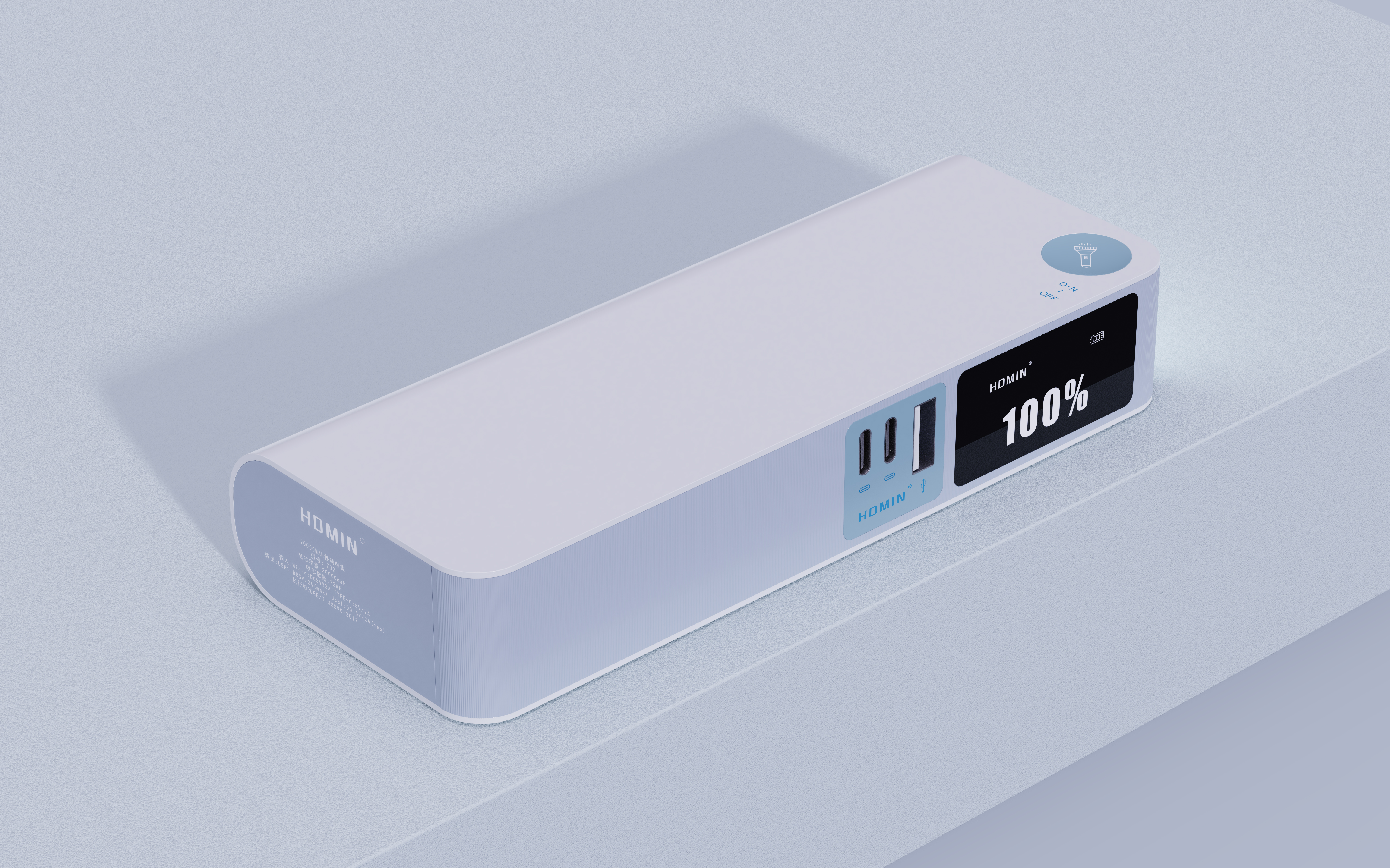 Charging treasure appearance scheme design，