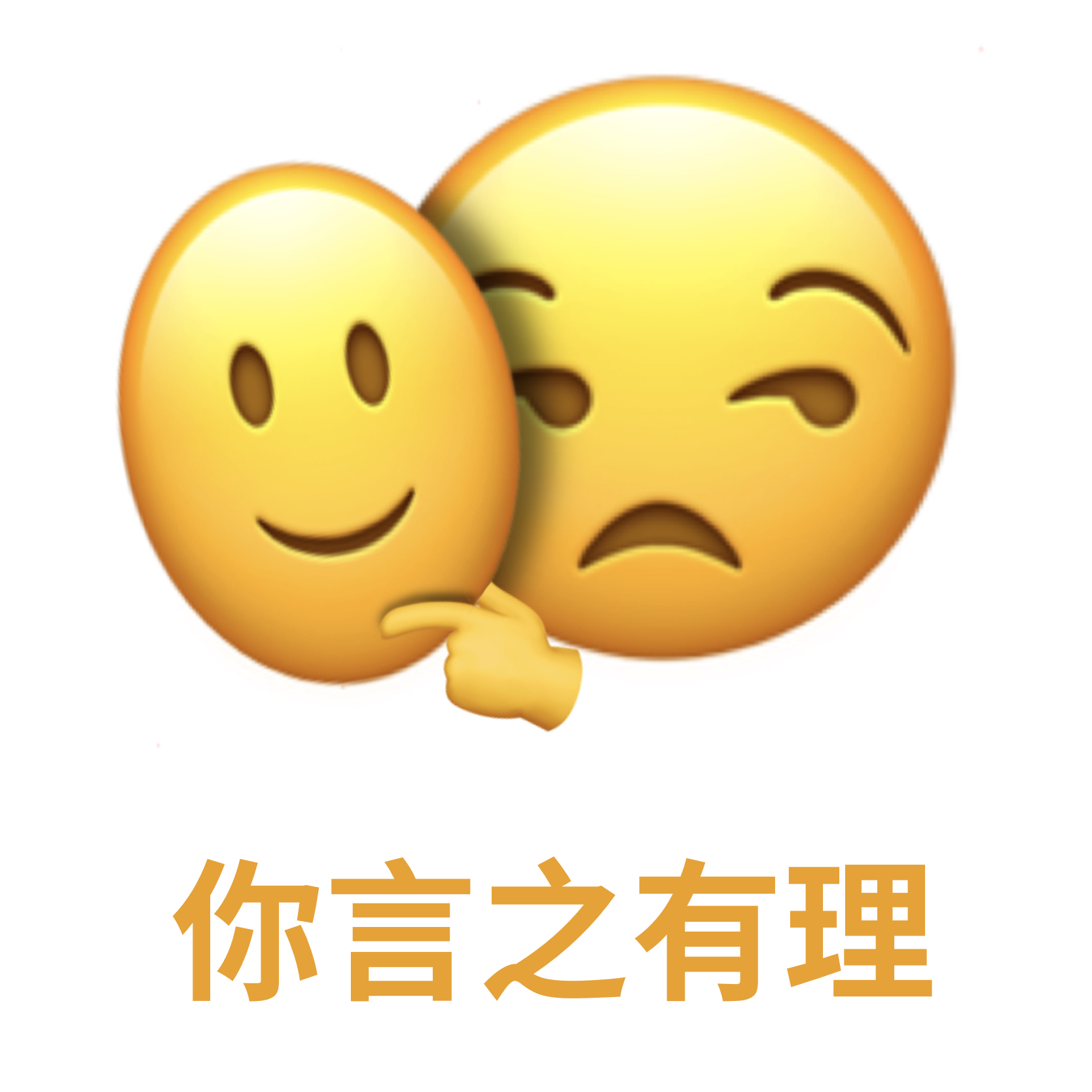 Procreate，emoticon，