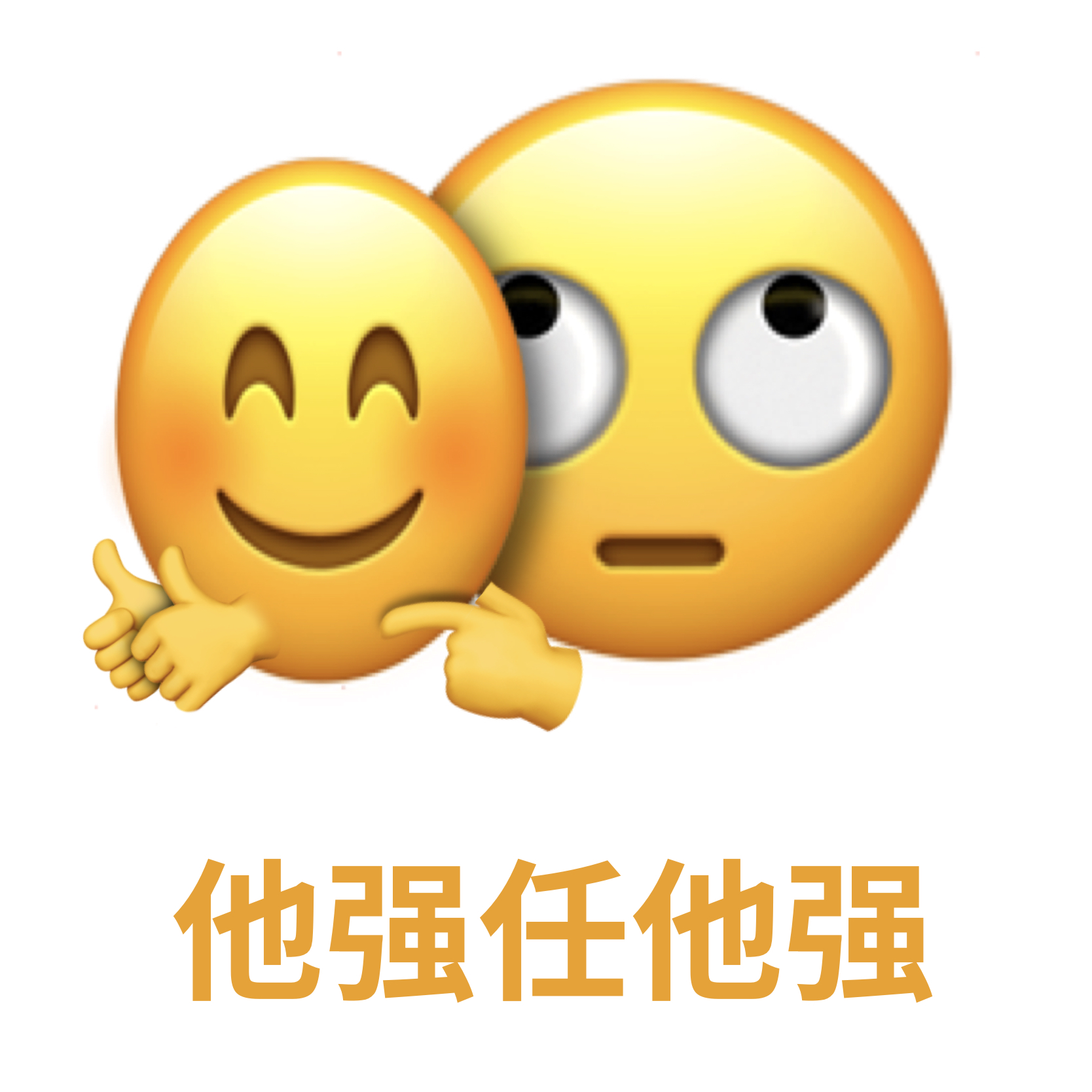 Procreate，emoticon，