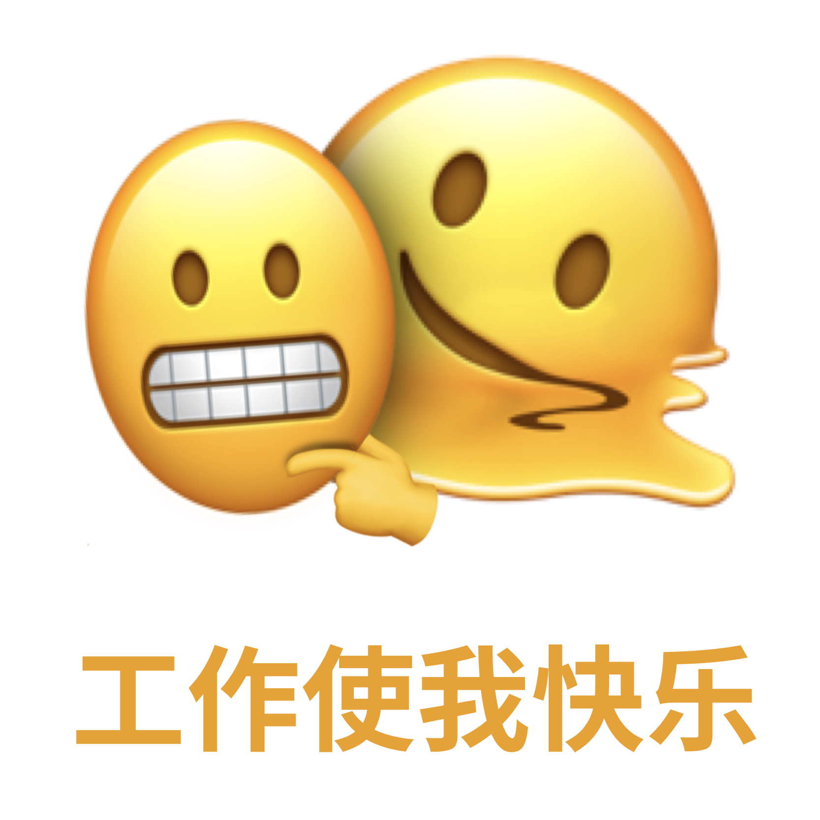 Procreate，emoticon，