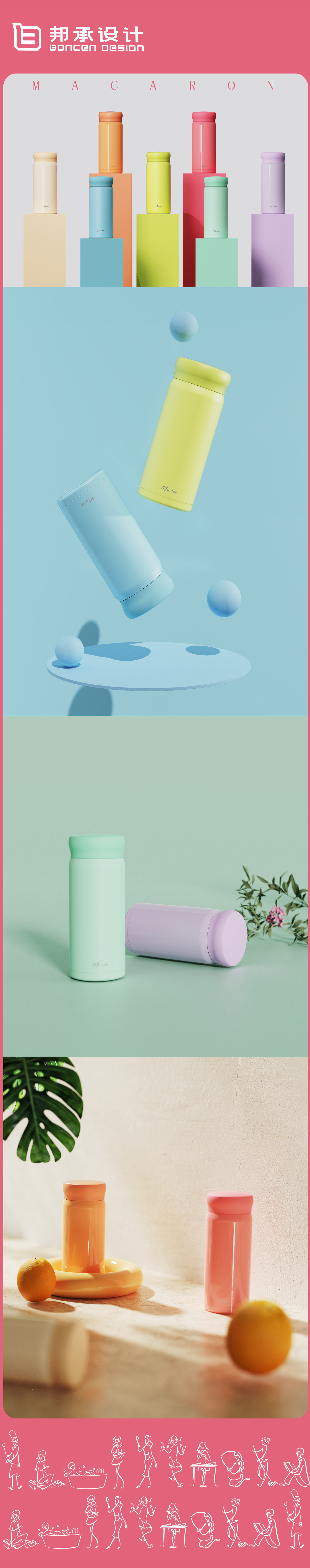 vacuum cup，Portable Cup，Macarone color system，Product rendering，