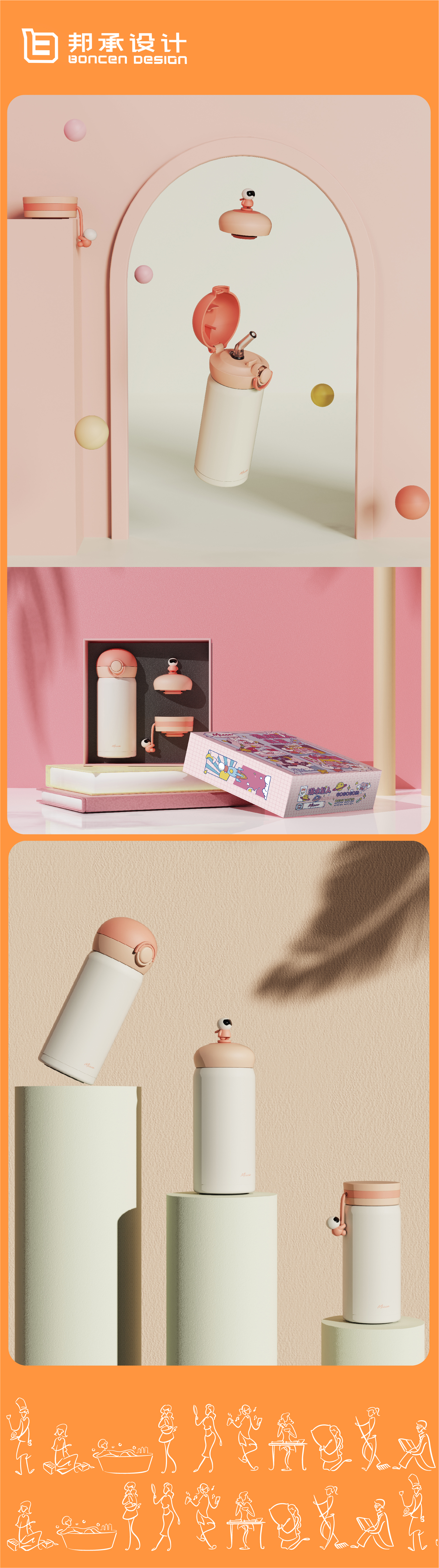 Pocket cup，Mini thermos cup，IP Design，gift box，Product rendering，