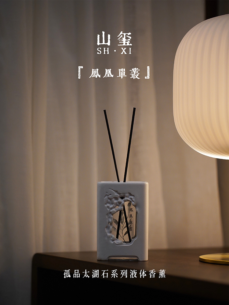 Taihu lake stone，Incense diffuser，The scenery melts into the window，There is a view in the window，Flameless Aromatherapy，Cultural creation，