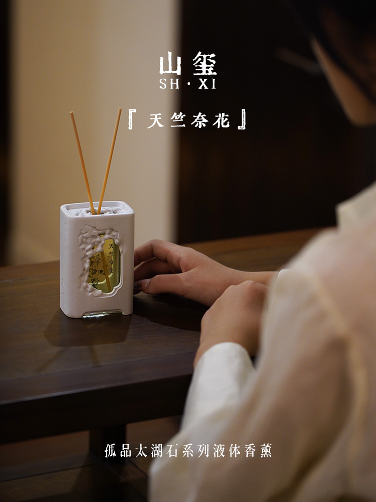Taihu lake stone，Incense diffuser，The scenery melts into the window，There is a view in the window，Flameless Aromatherapy，Cultural creation，