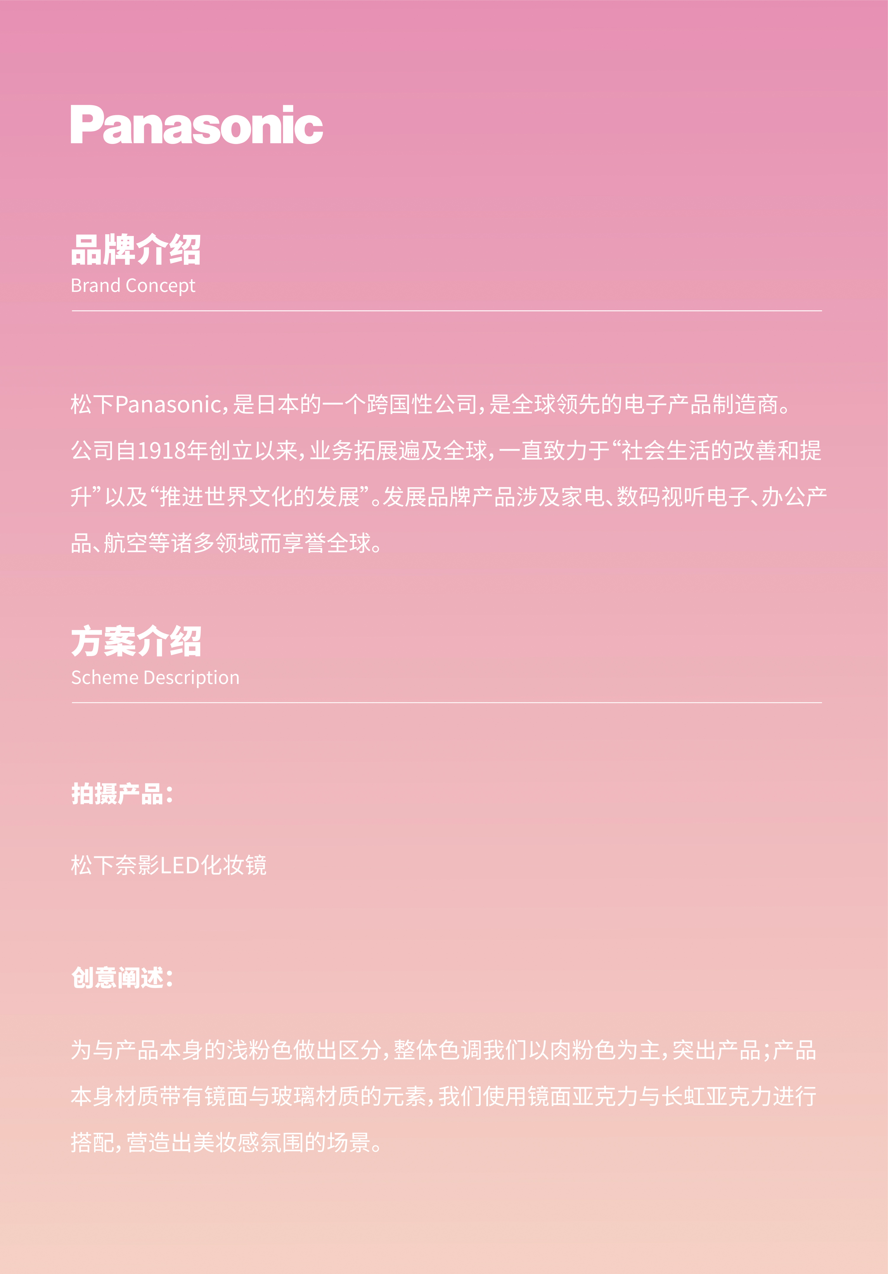 Makeup Mirror Photography，Fashion Photography，A protective photography，3C digital photography，Electronic product photography，Beauty mirror shooting，human figures photography，Clothing Photography，