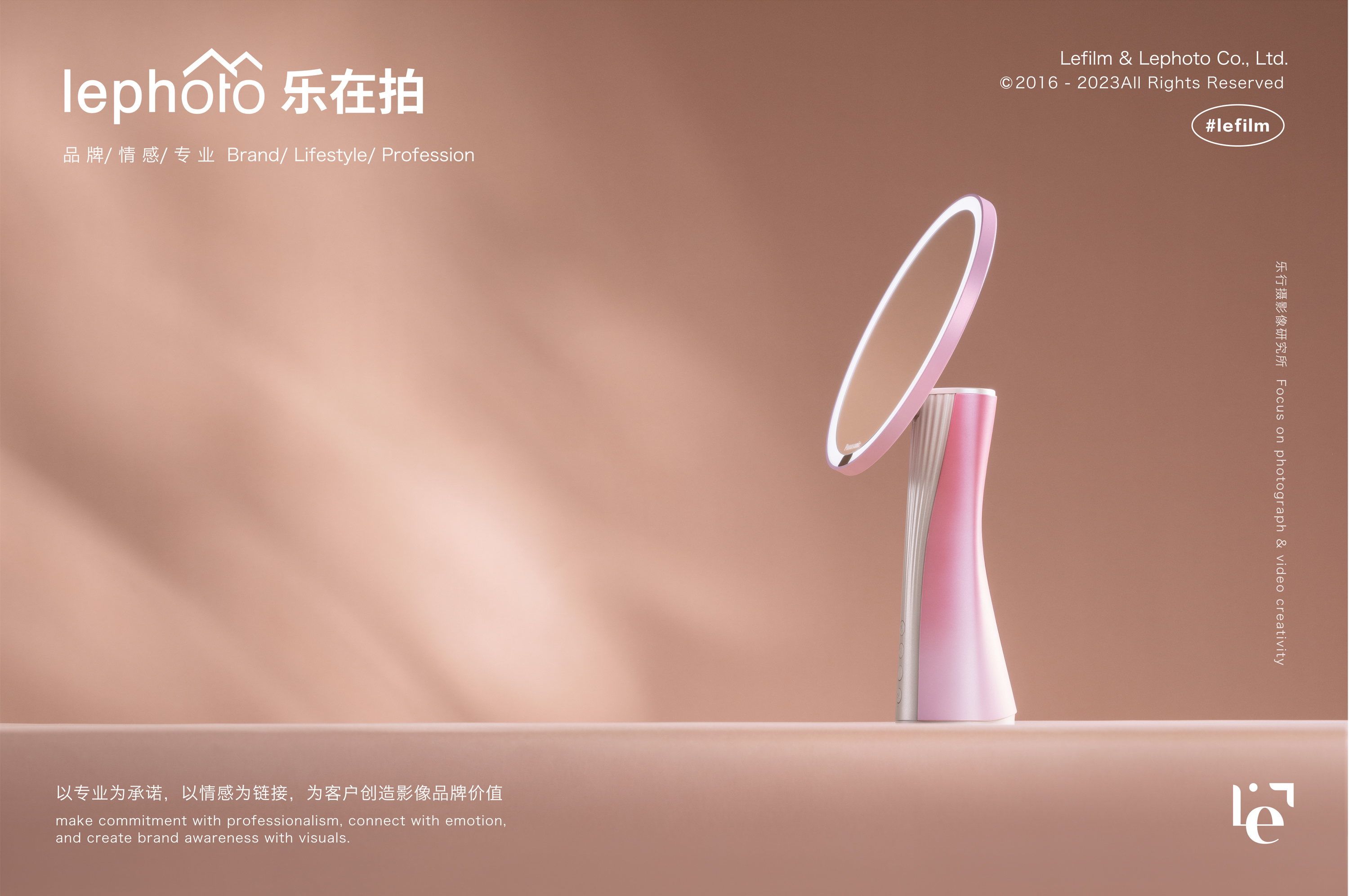 Makeup Mirror Photography，Fashion Photography，A protective photography，3C digital photography，Electronic product photography，Beauty mirror shooting，human figures photography，Clothing Photography，