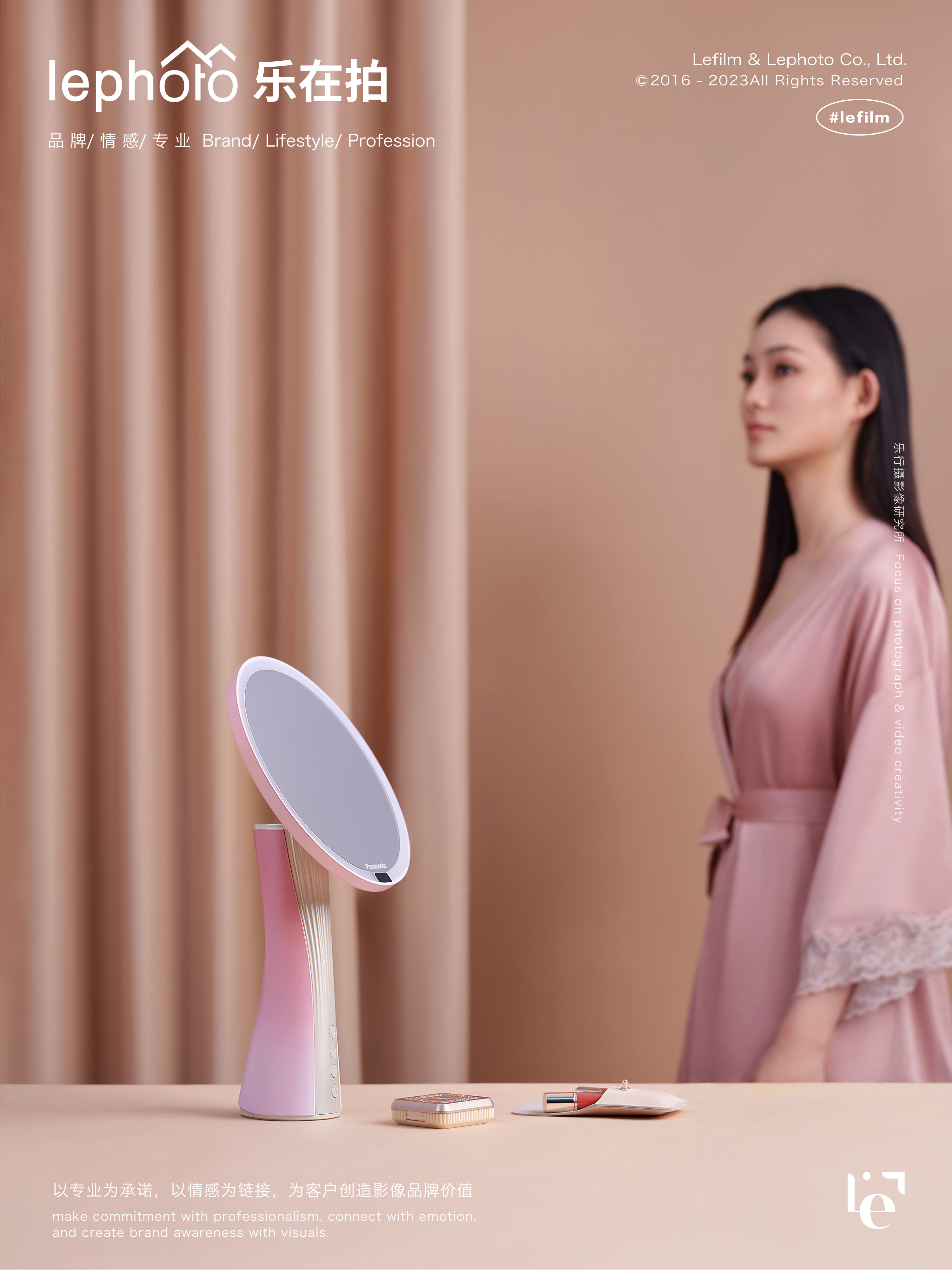 Makeup Mirror Photography，Fashion Photography，A protective photography，3C digital photography，Electronic product photography，Beauty mirror shooting，human figures photography，Clothing Photography，