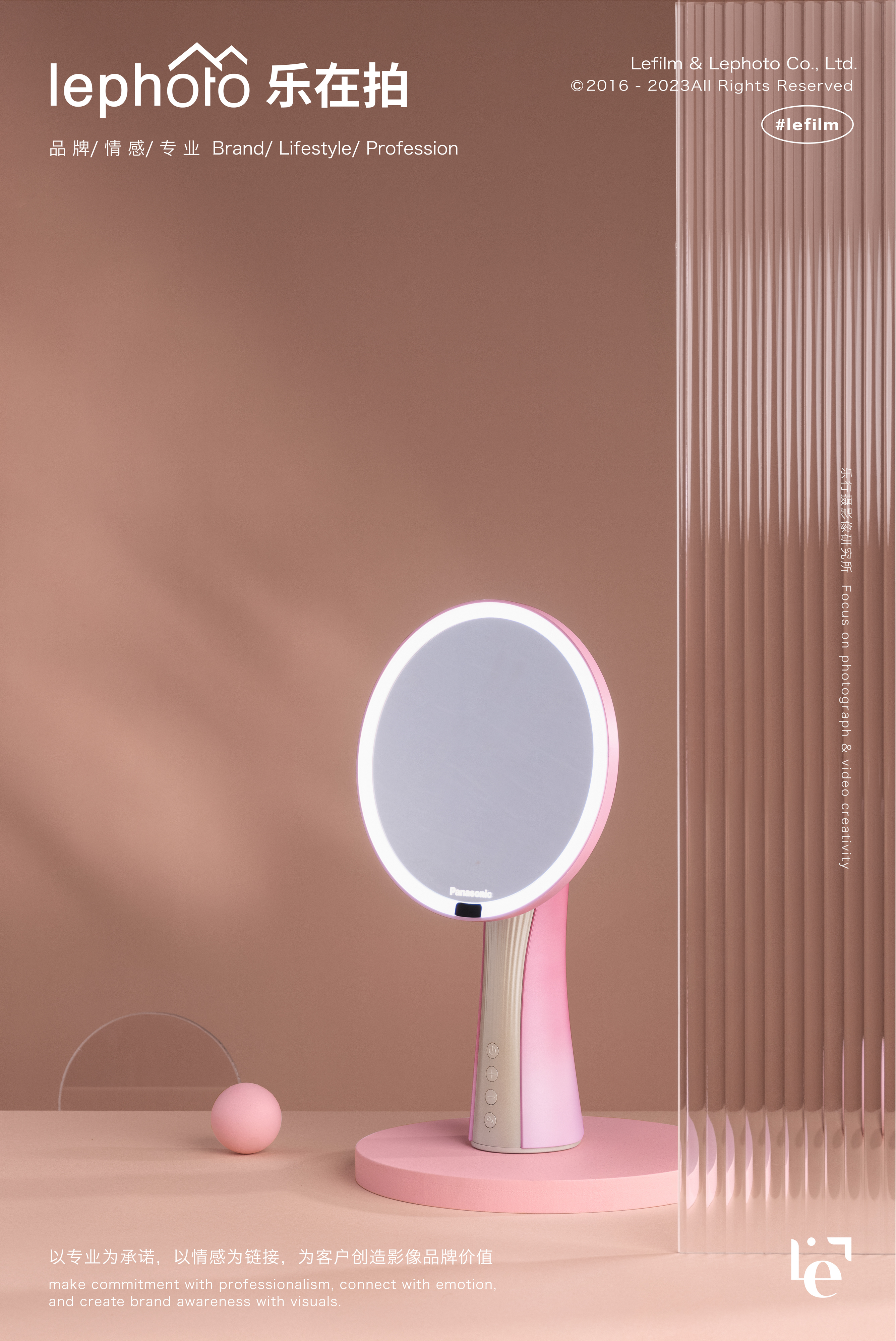 Makeup Mirror Photography，Fashion Photography，A protective photography，3C digital photography，Electronic product photography，Beauty mirror shooting，human figures photography，Clothing Photography，