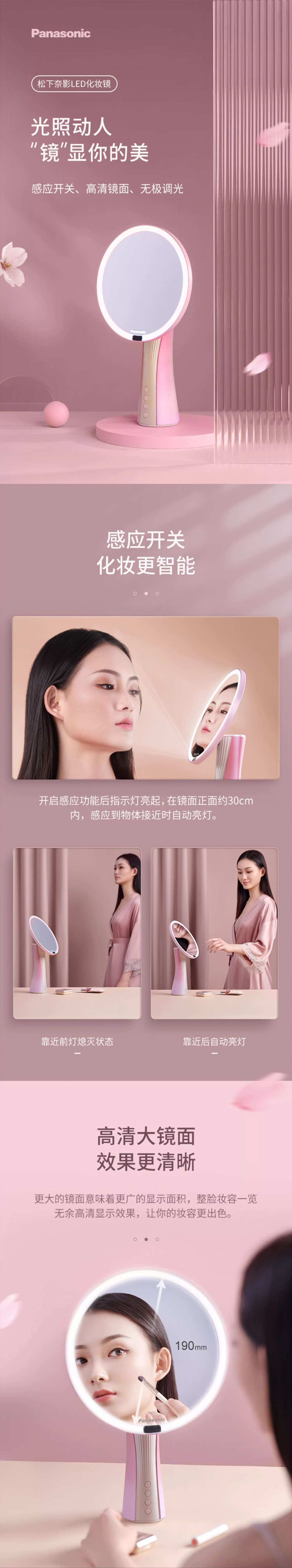 Makeup Mirror Photography，Fashion Photography，A protective photography，3C digital photography，Electronic product photography，Beauty mirror shooting，human figures photography，Clothing Photography，