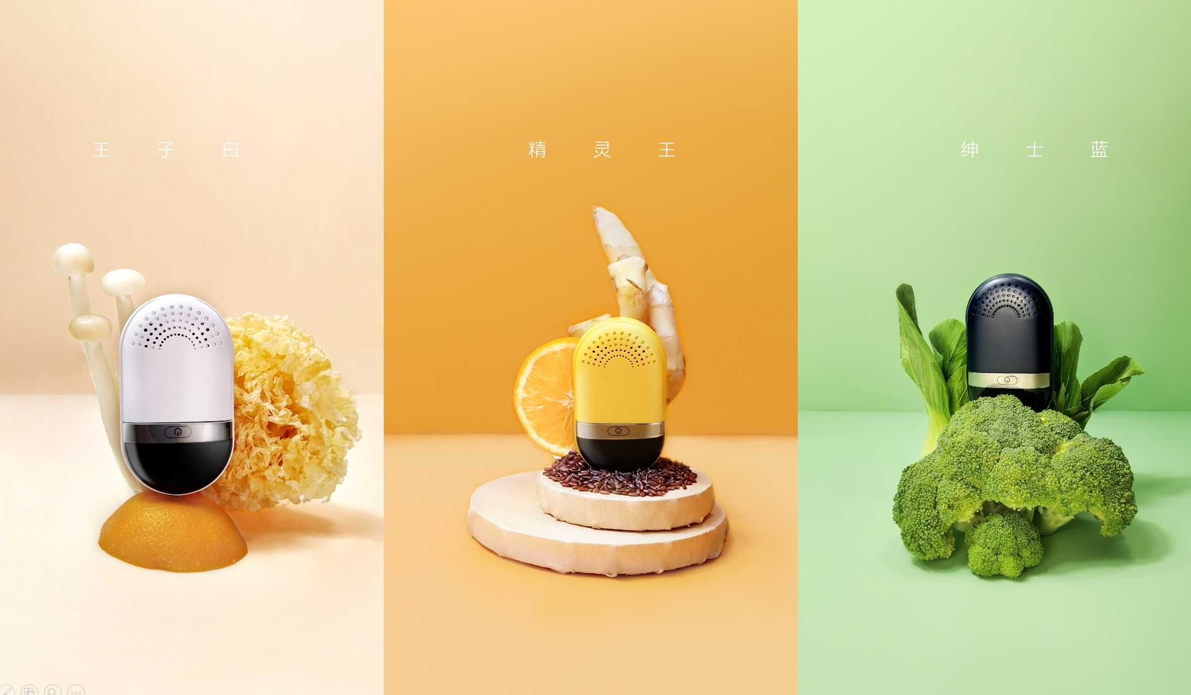 Refrigerator Deodorizer Wardrobe Deodorizer，Refrigerator deodorization sterilizer dual mode, strong sterilization;，Refrigerator deodorization sterilizer dual mode, strong sterilization;，Refrigerator deodorization sterilizer, dual mode, strong sterilization，