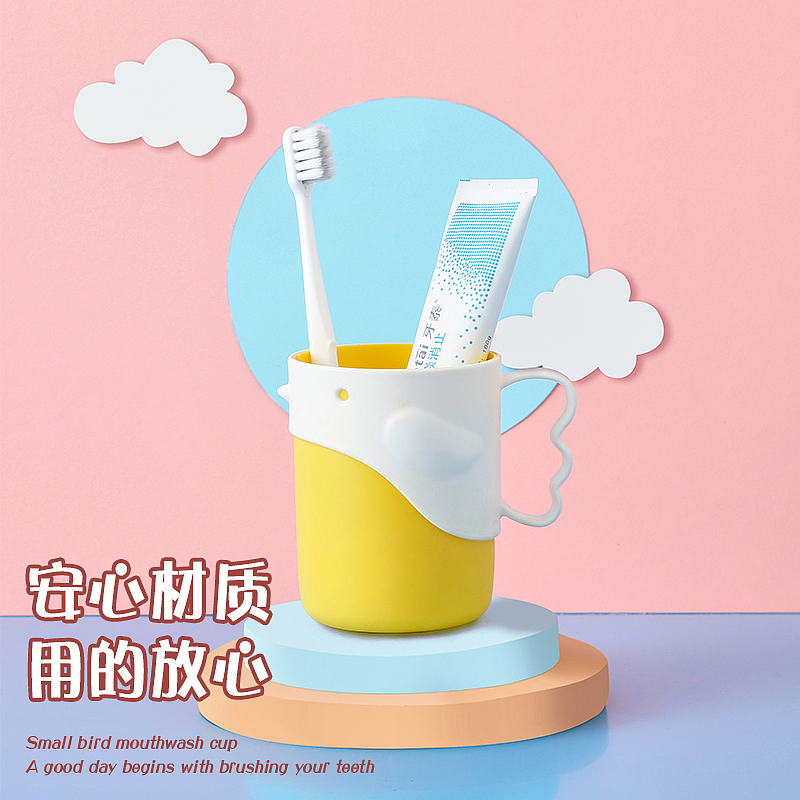 Cartoon modeling，Wash Cup，Receive，clean，Department store，Color contrast，lovely，practical，