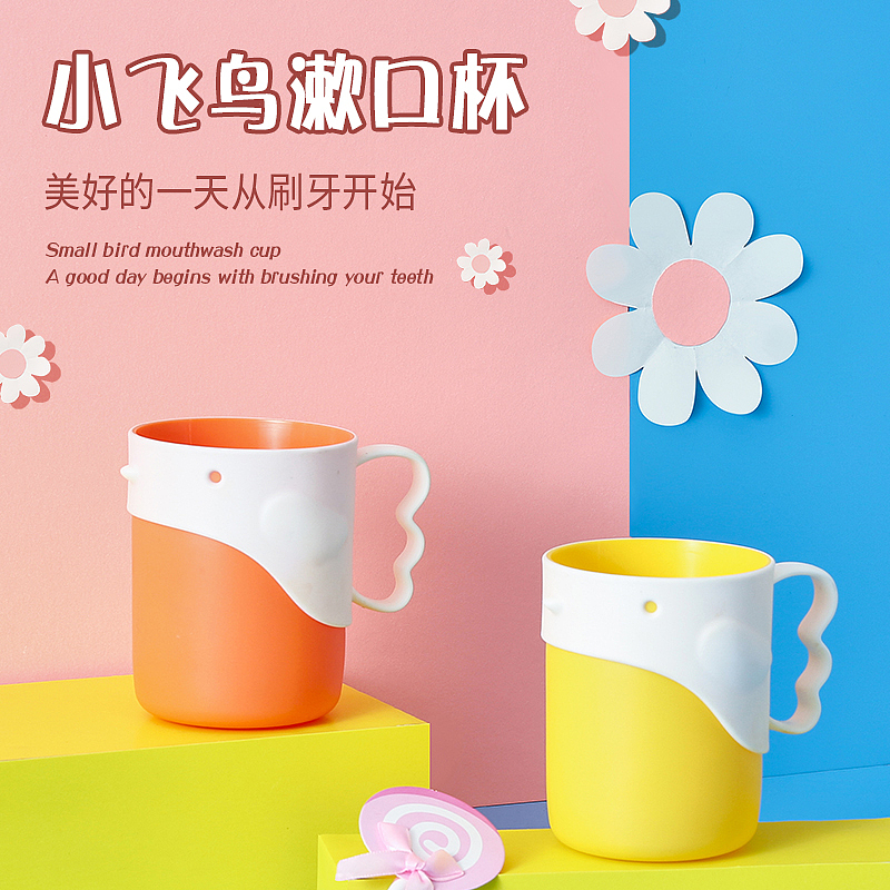 Cartoon modeling，Wash Cup，Receive，clean，Department store，Color contrast，lovely，practical，