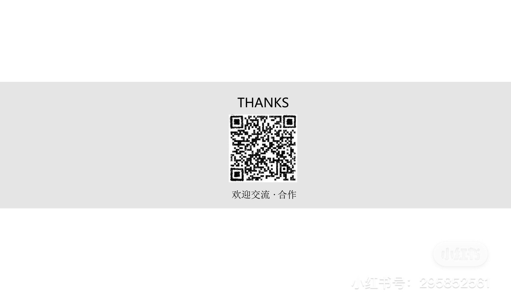 Make every winter very warm，