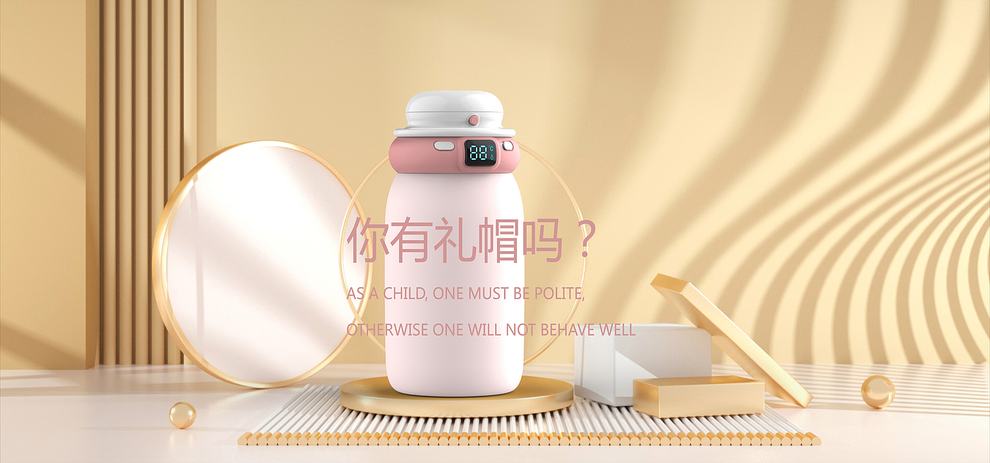 Cup design，