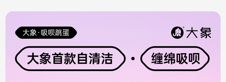 adult erotica products，Sex toy，Silica gel products，lovely，Interesting，interesting，industrial design，