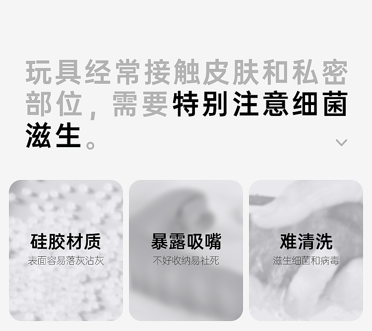 adult erotica products，Sex toy，Silica gel products，lovely，Interesting，interesting，industrial design，