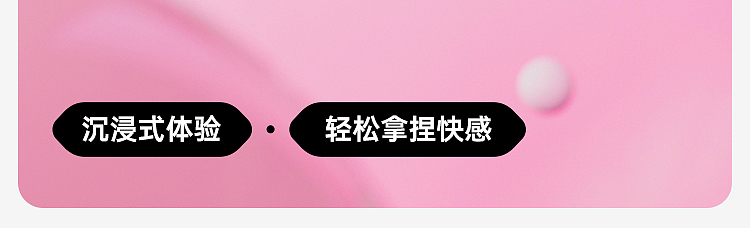 adult erotica products，Sex toy，Silica gel products，lovely，Interesting，interesting，industrial design，