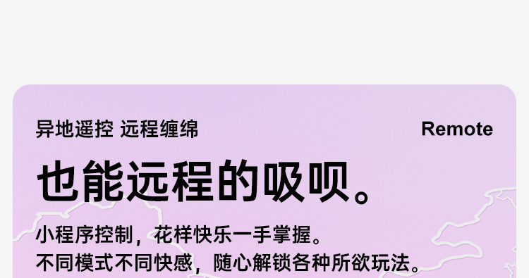 adult erotica products，Sex toy，Silica gel products，lovely，Interesting，interesting，industrial design，