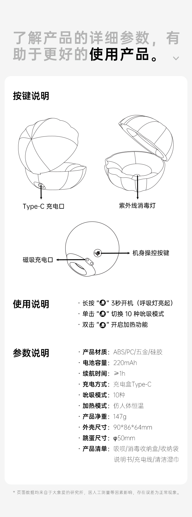 adult erotica products，Sex toy，Silica gel products，lovely，Interesting，interesting，industrial design，