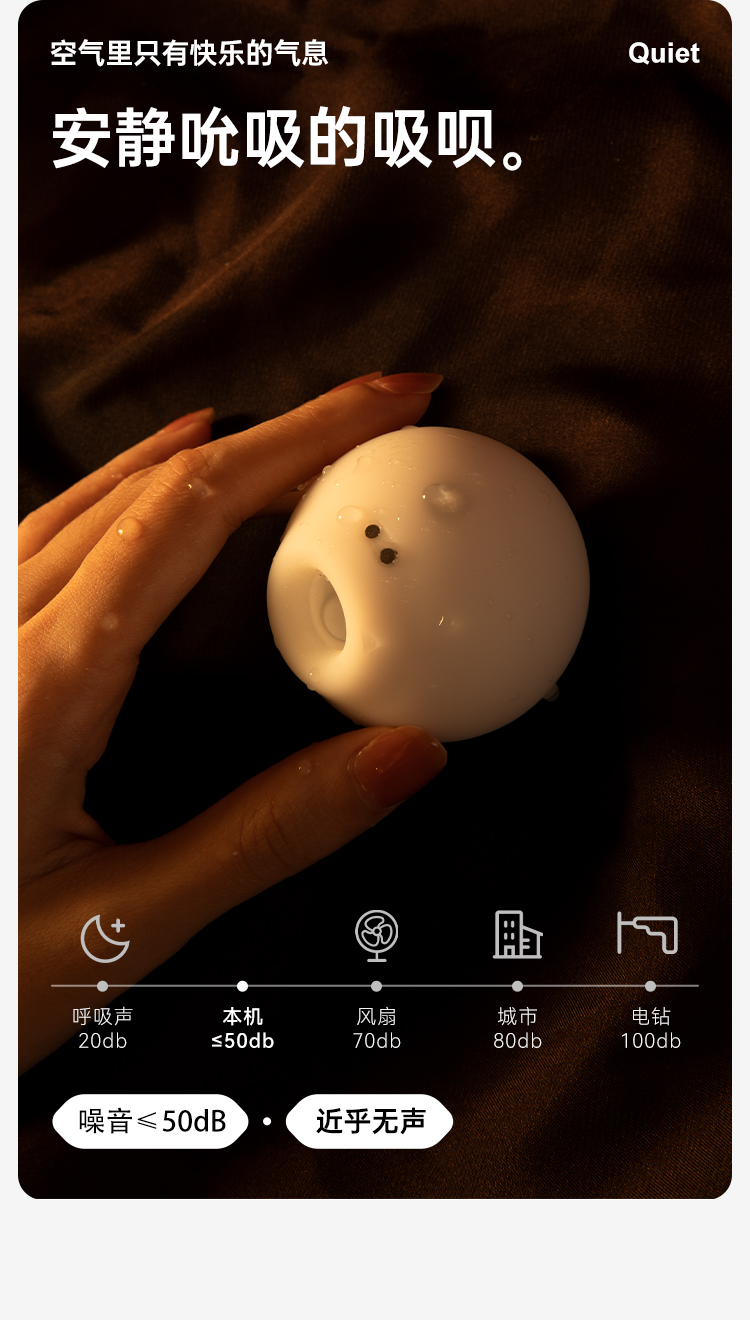 adult erotica products，Sex toy，Silica gel products，lovely，Interesting，interesting，industrial design，