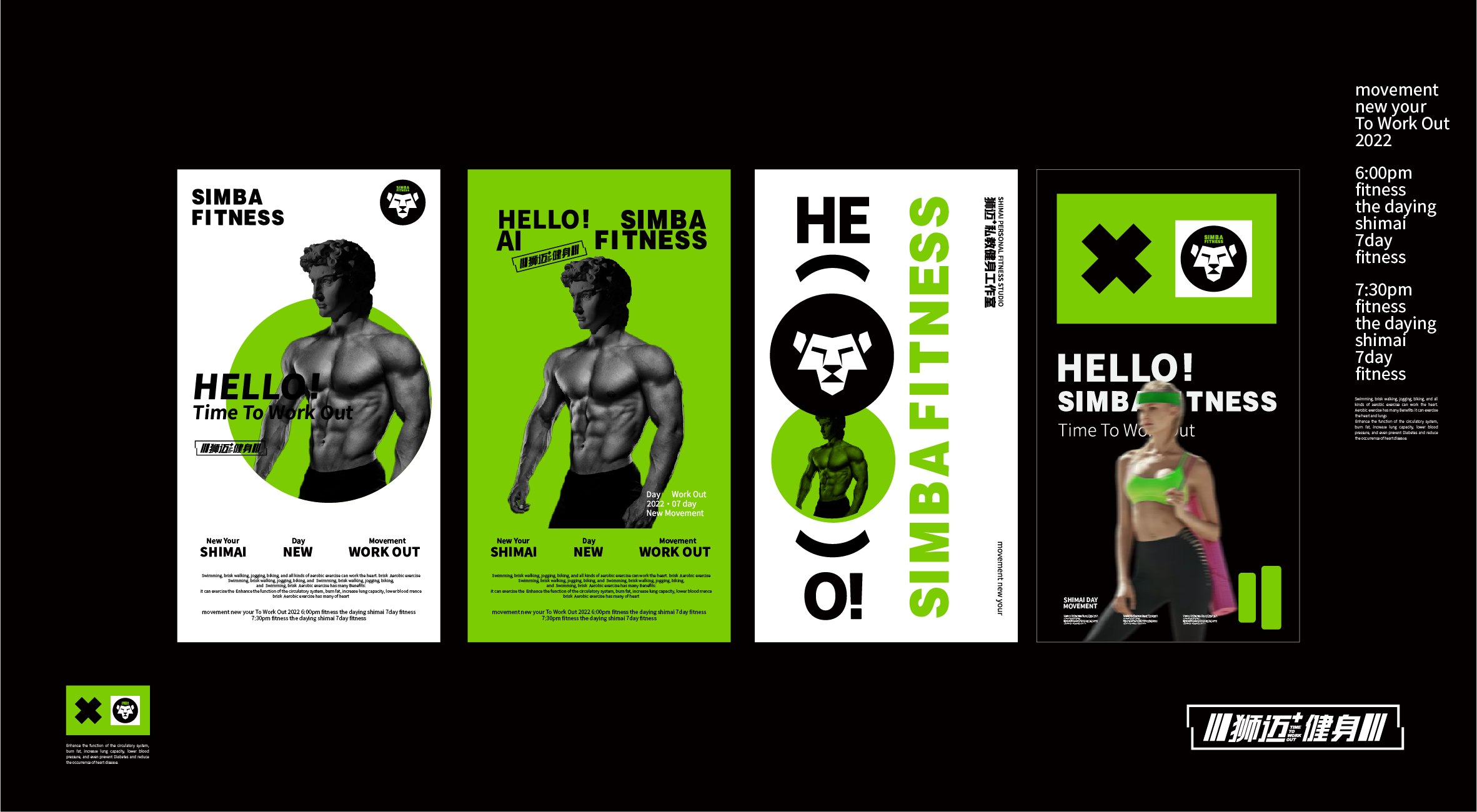 Original works，Brand design，Brand vision，gym，packing design，VI system，Graphic Artist Designer，Poster Design ，