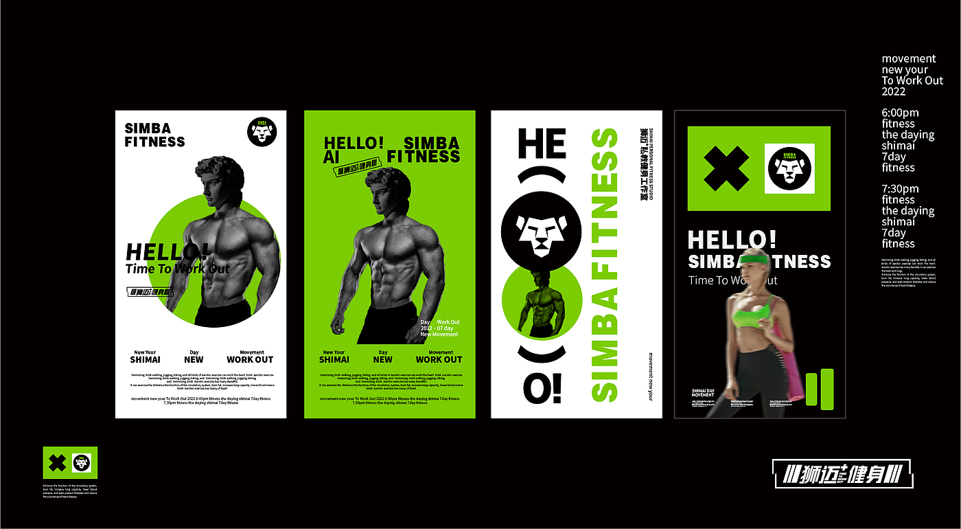 Original works，Brand design，Brand vision，gym，packing design，VI system，Graphic Artist Designer，Poster Design ，