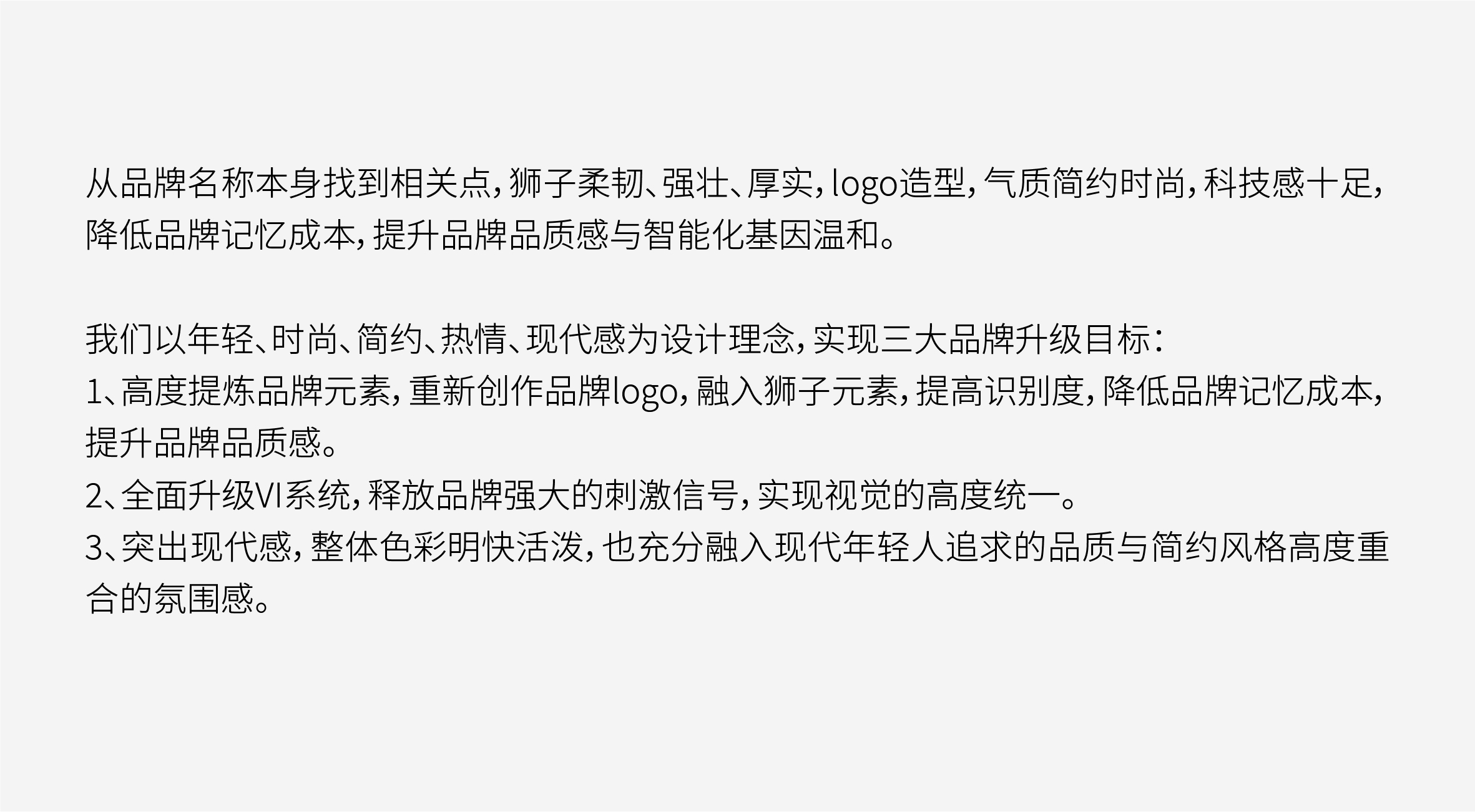 Original works，Brand design，Brand vision，gym，packing design，VI system，Graphic Artist Designer，Poster Design ，