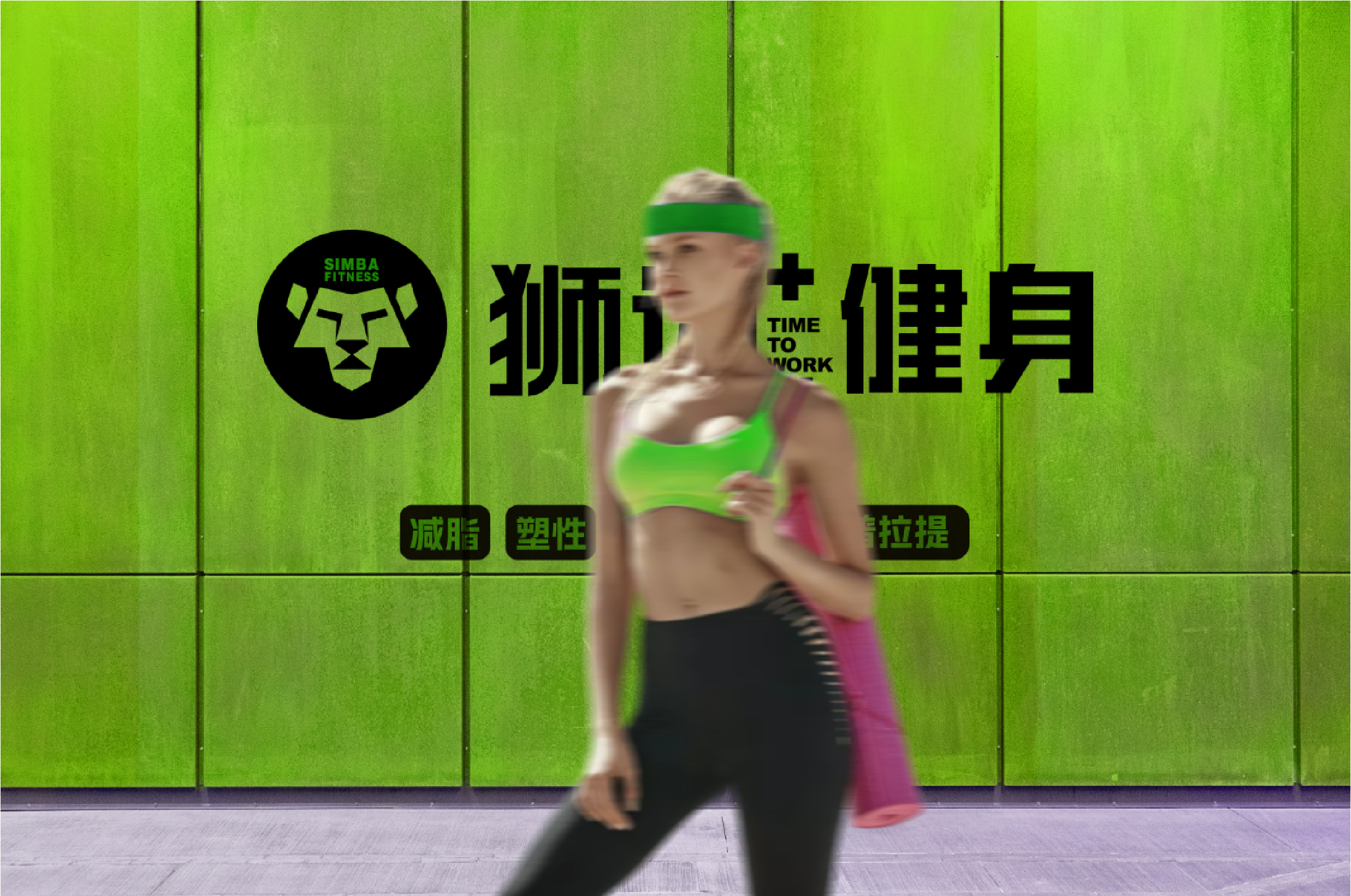 Original works，Brand design，Brand vision，gym，packing design，VI system，Graphic Artist Designer，Poster Design ，